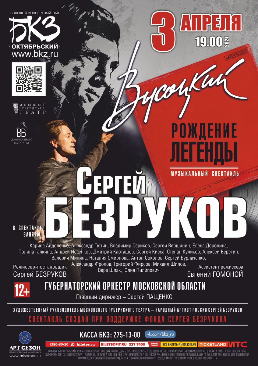 847x1200  Степень