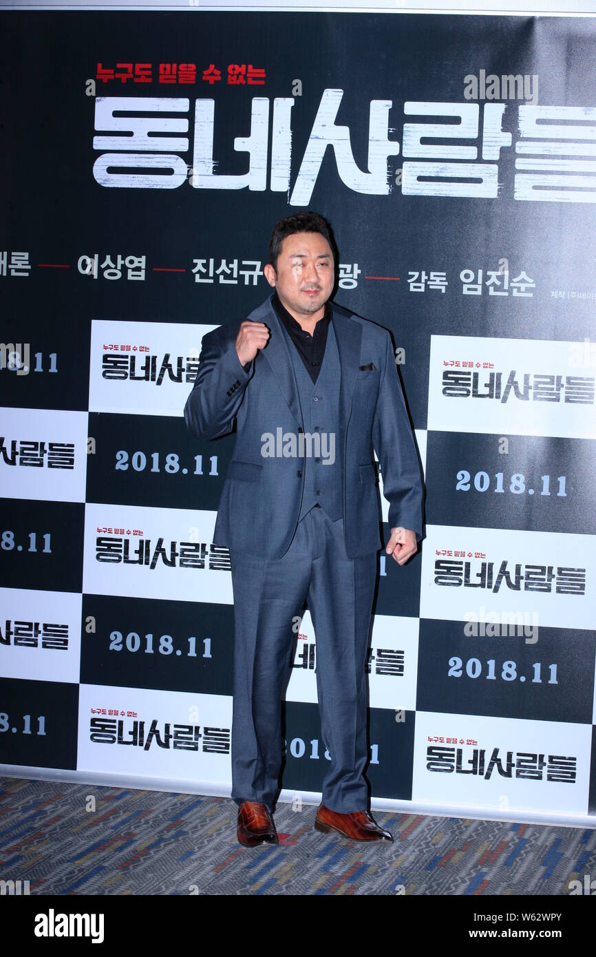 866x1390  Корейско-американский актер Ма Донг-Сок, также известный как Дон Ли, посещает пресс-конференцию для нового фильма \ «Жители деревни \» в Сеуле, Южная Корея, 29 октября.