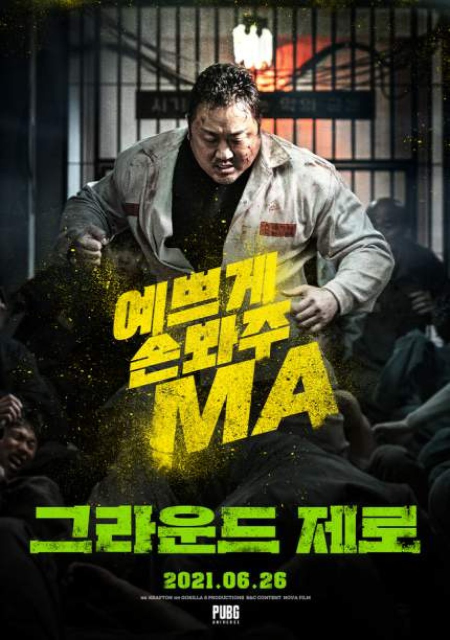 900x1281  1304987 Eternals 8k Ultra HD, Gemma Chan, Sersi (Marvel Comics) - Редкая галерея HD обои