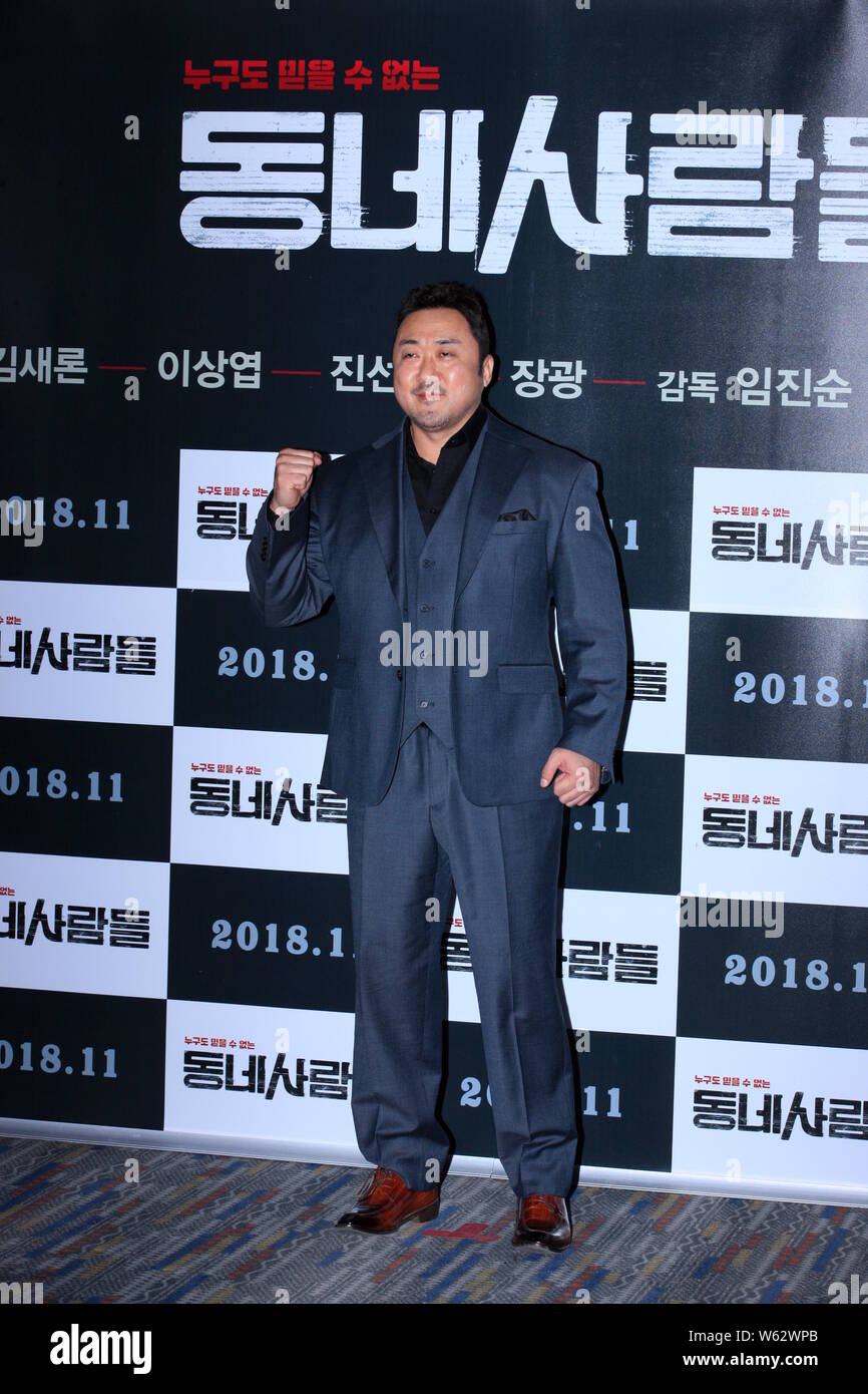 866x1390  ArtStation - 마동석 Ma Dong -seok / Don Lee