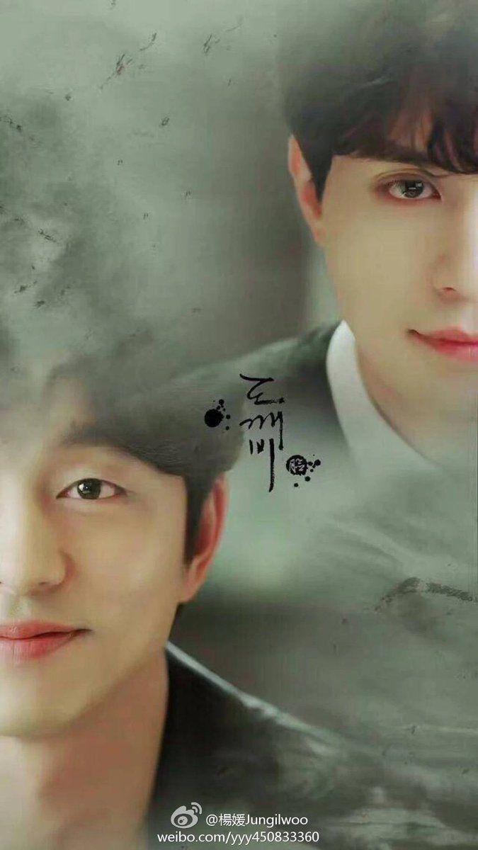 675x1200  Обои Ли Донг -Вук - пещера обоев