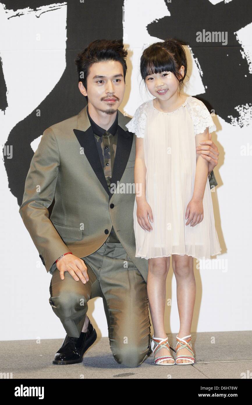866x1390  Lee Dong Wook Hi -Res stock Photography и Images - Alamy