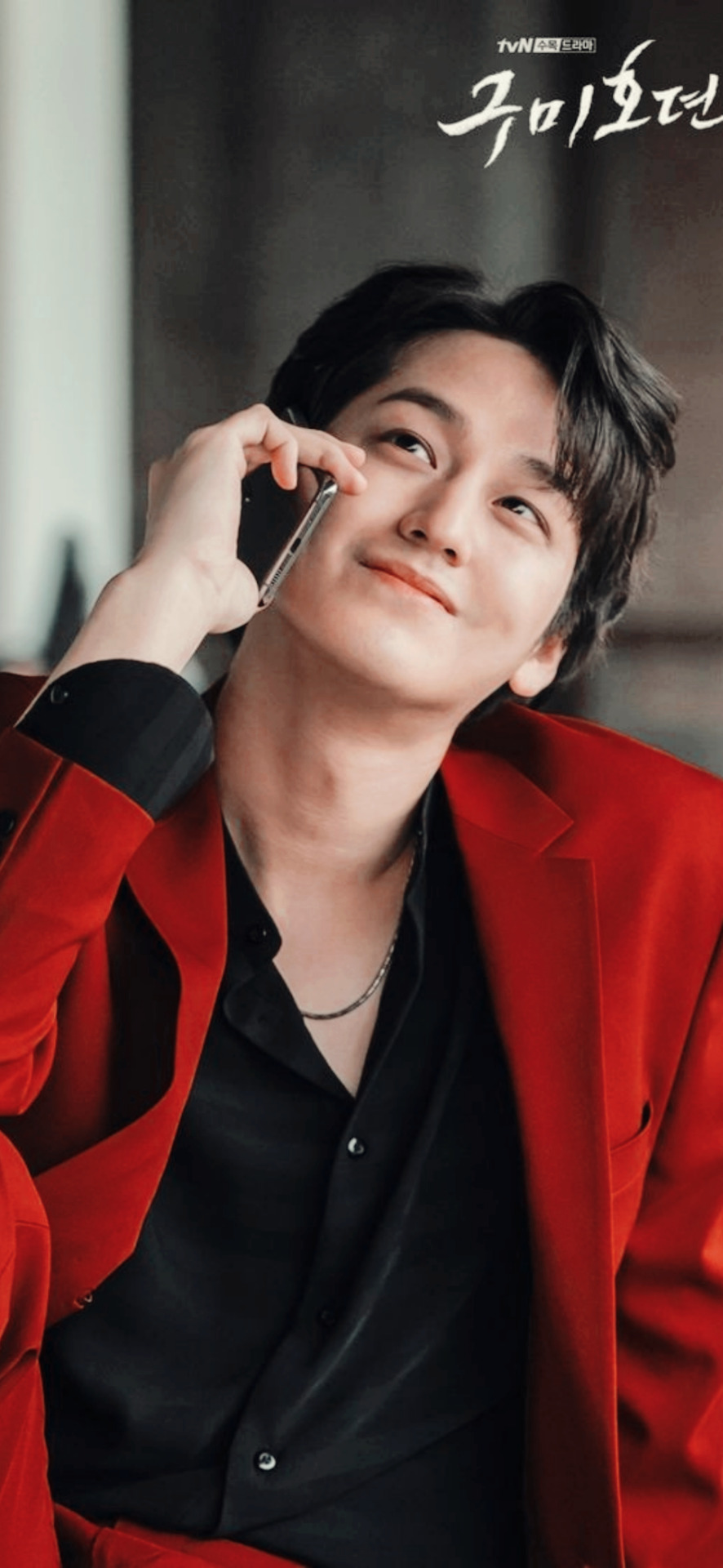 886x1920  Сказка о девятистопленных обоях HD - Descreen \ U0026