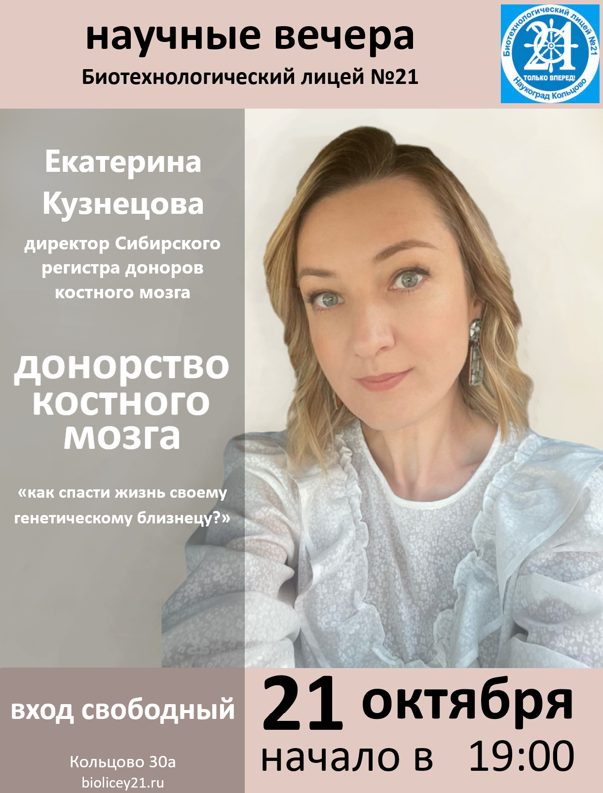 1222x1606  Каранвана, а, а, 2016. ОБЛОГА: