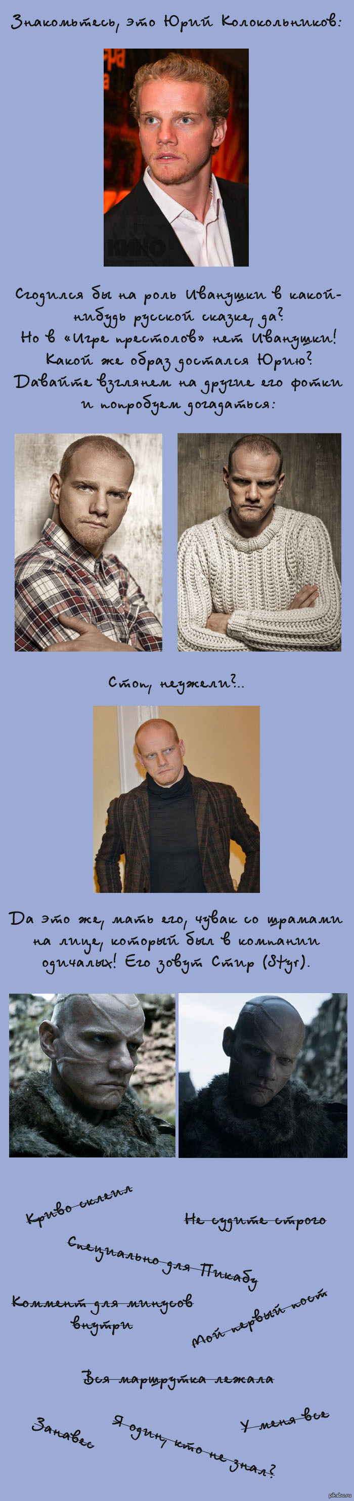 700x2967  Пингвин нашего времени 2015 | Киноафиша