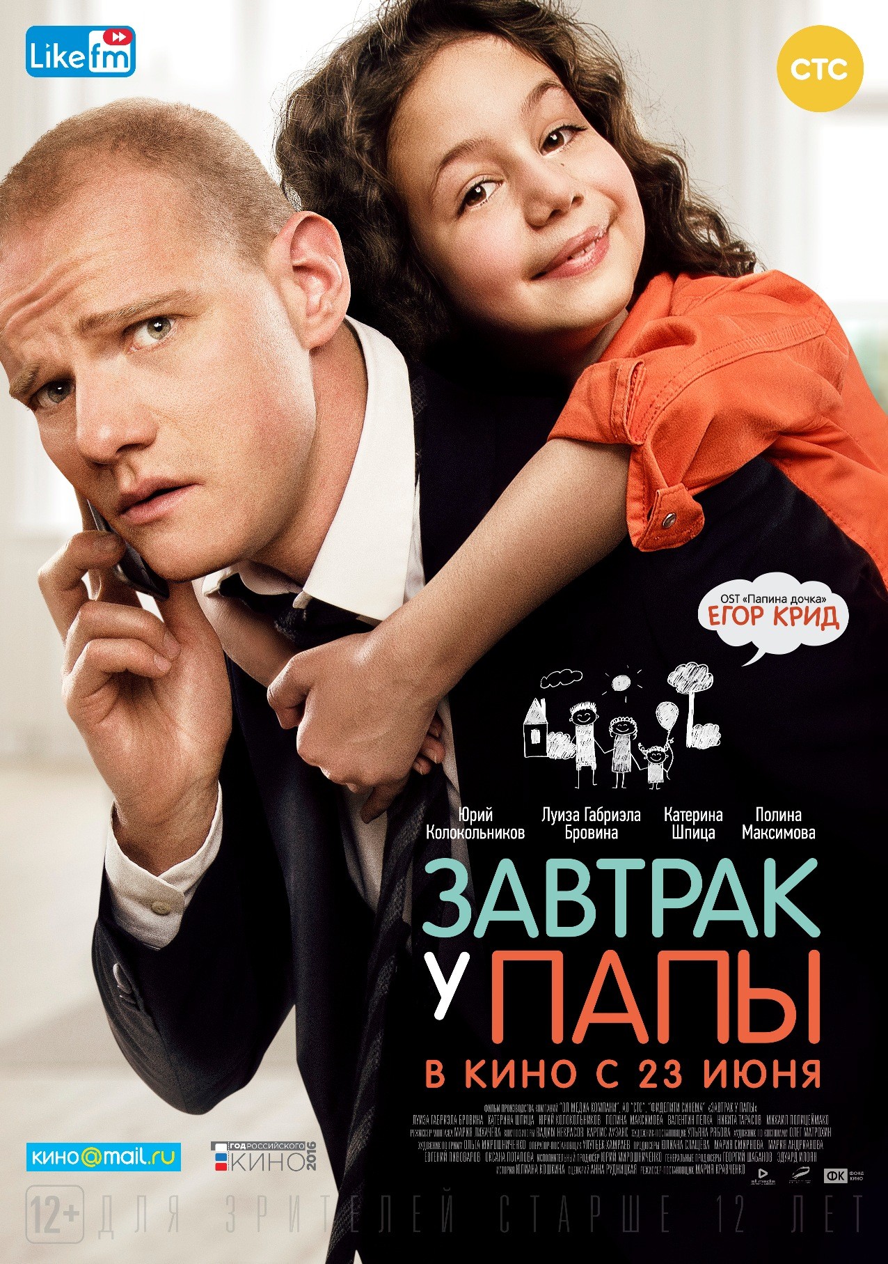 1276x1815  Почему секс-символ «Игры престолов» Юрий Колокольников влюбляется только в  русских красоток | WOMAN