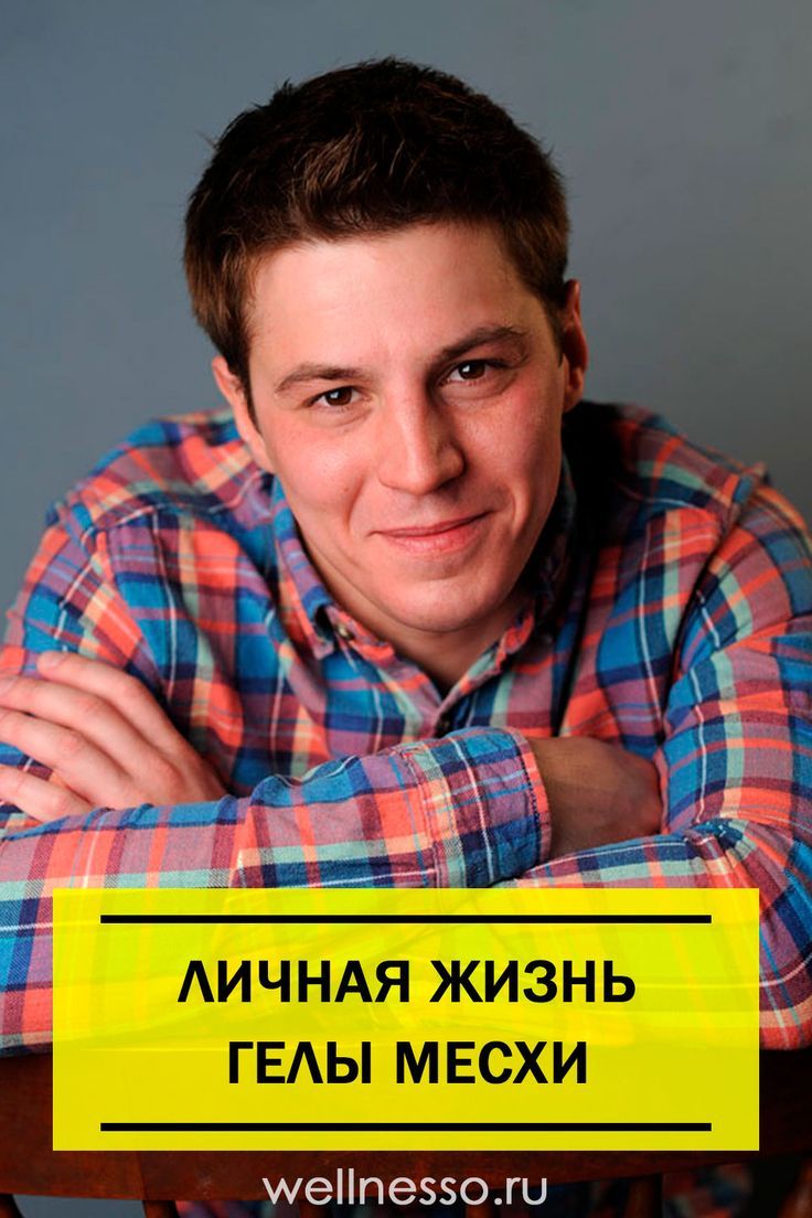 736x1104  Гела Месхи будет проводить президентские ёлки - Национальные интересы