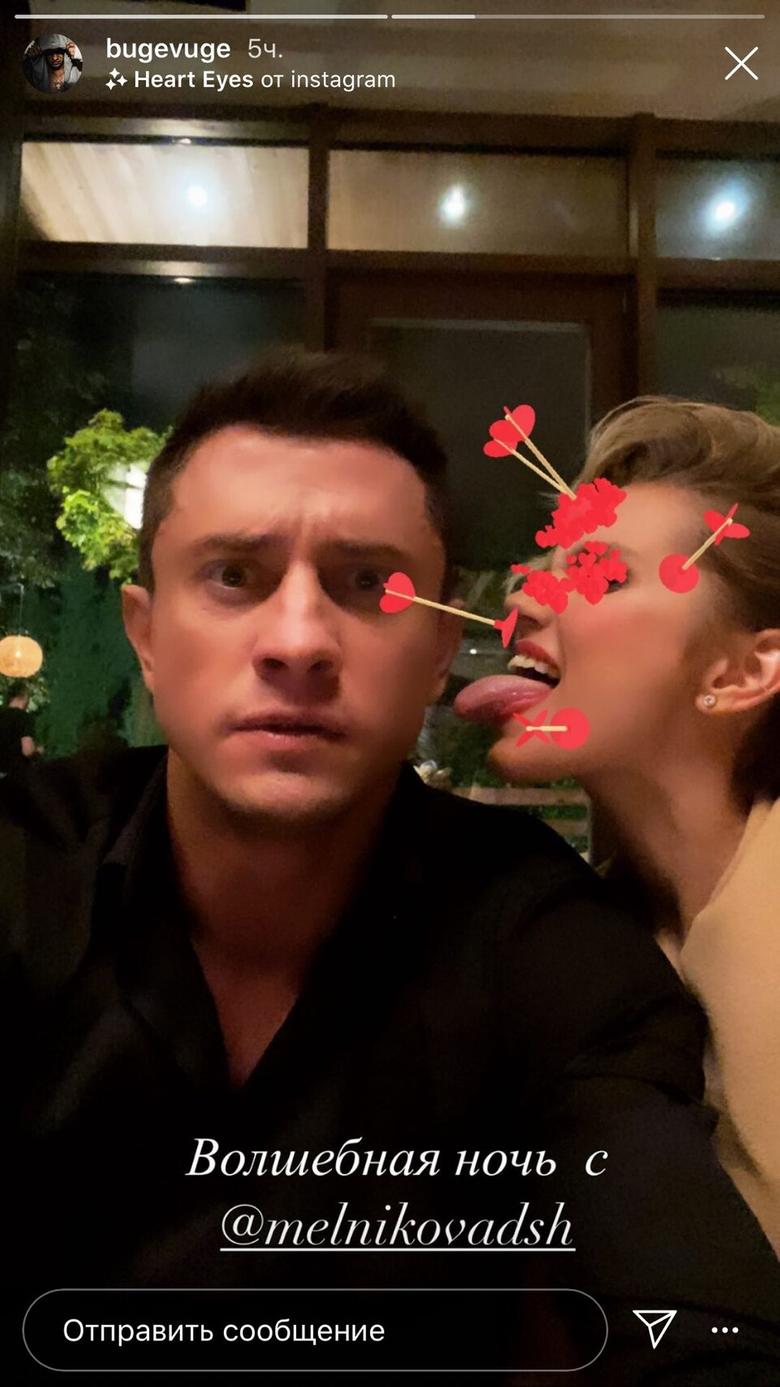 780x1387  Новости шоу-бизнеса: Дарья Мельникова и Артур Смольянинов развелись —  подробности — Гламур — tsn.ua