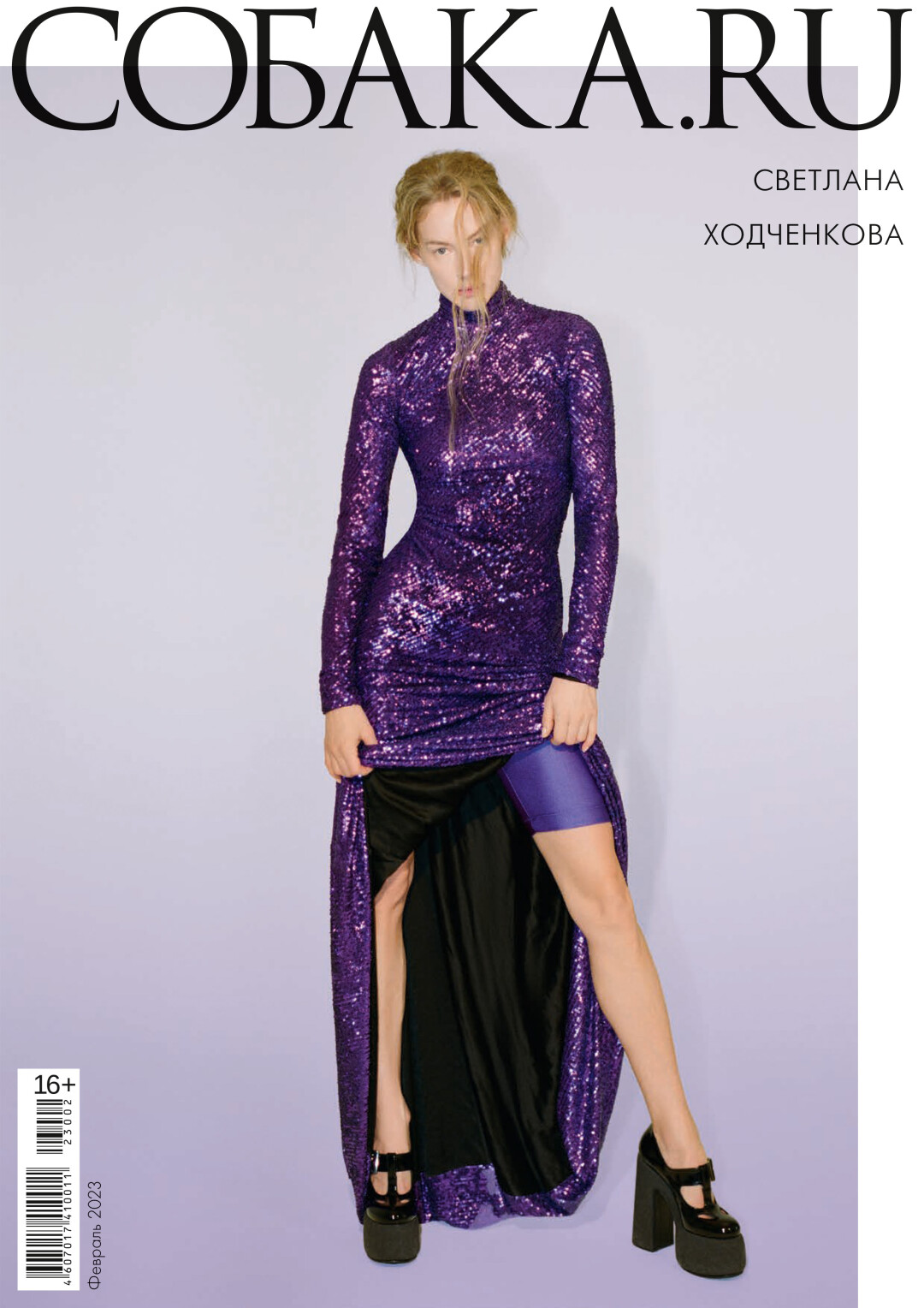 1080x1528  Светлана Ходченкова on Instagram: “#Repost @theblueprint.ru ・・・ Варвара  Шмыкова лихо кувыркается в воздухе, Светлана Ходченкова кружится с надувным  розовым фламинго, а…”