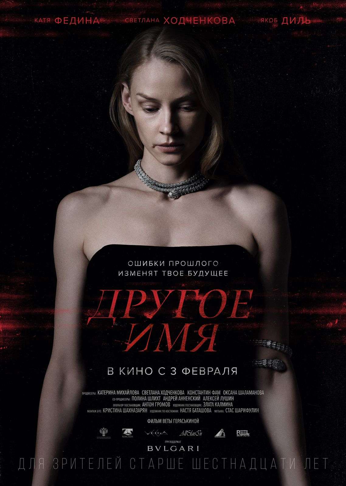 1138x1600  Галерея - В жизни, и без грима... - Светлана Ходченкова