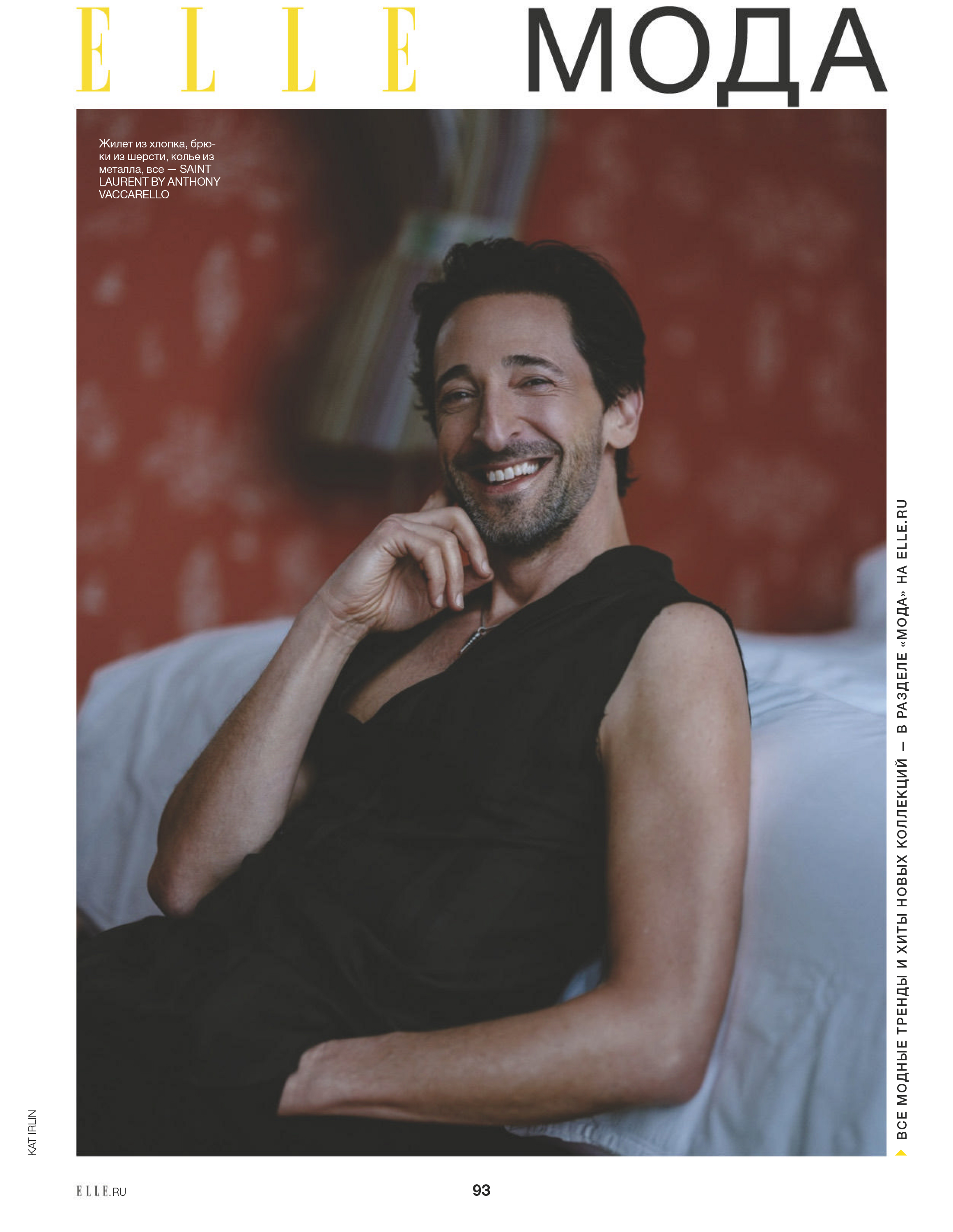 2321x3000  Adrien Brody обои для Insignia 5x