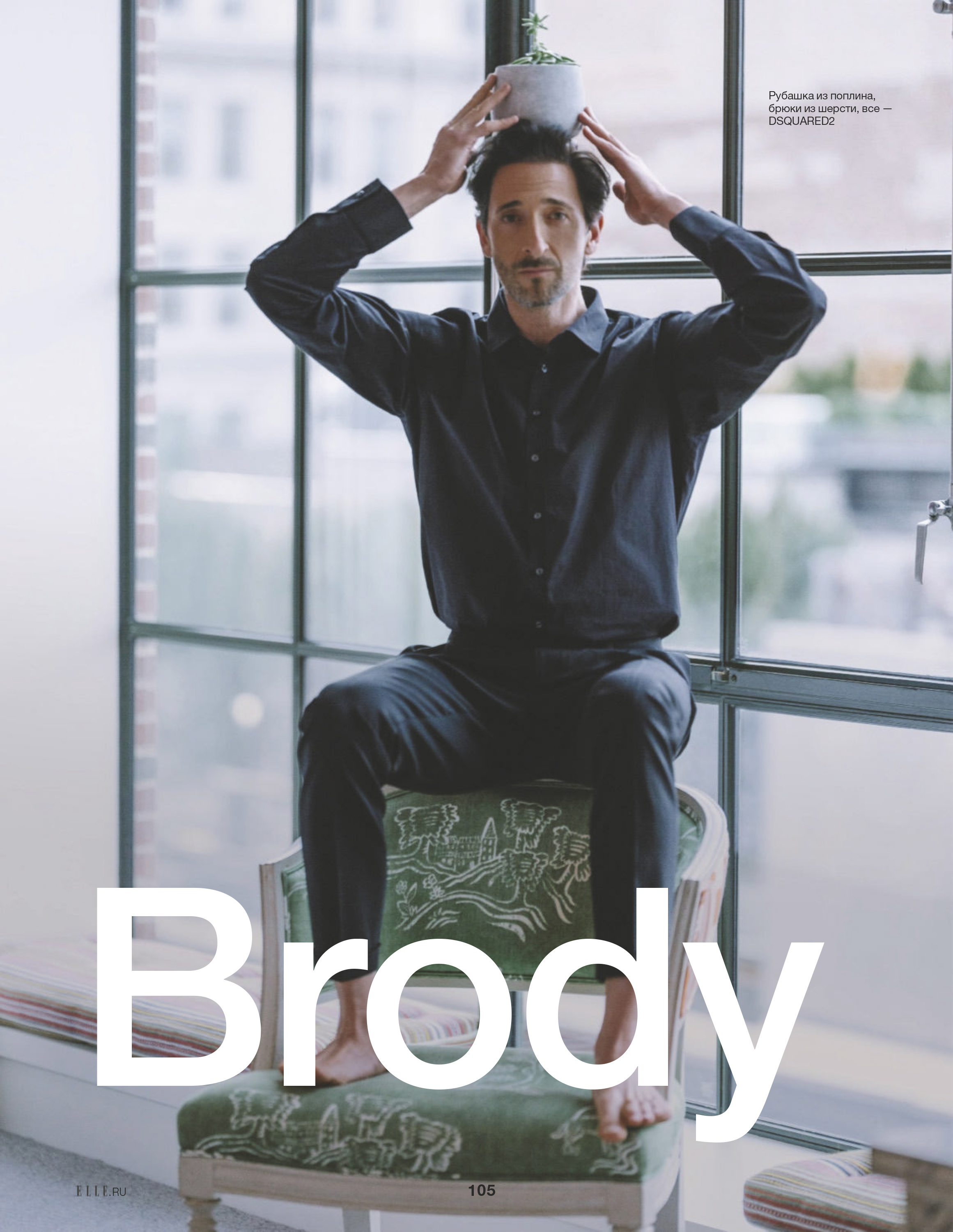 2321x3000  Brody HD обои | Pxfuel