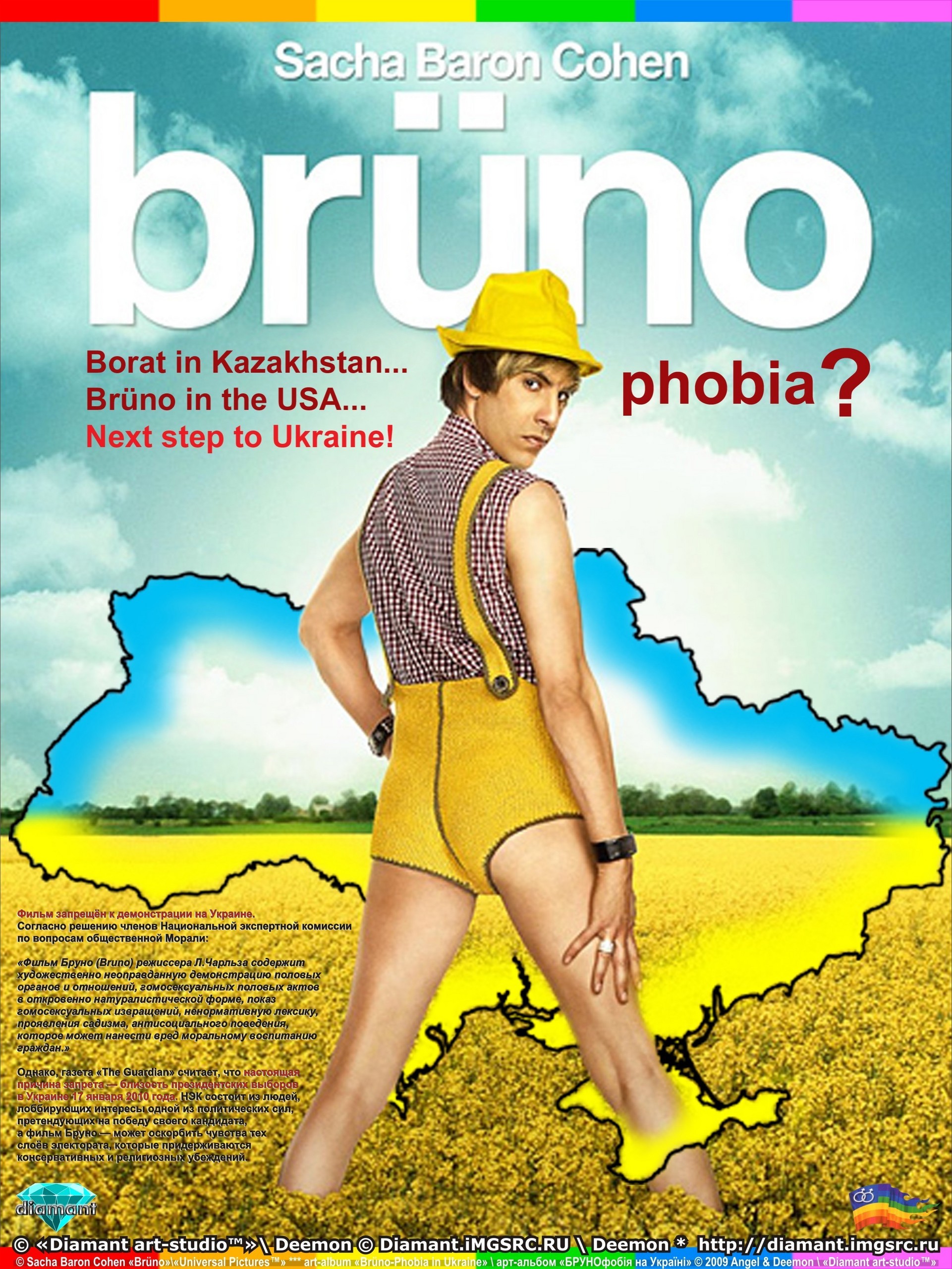 1921x2560  Sacha Baron Cohen Borat Hi -Res stock Photography и Images - Alamy