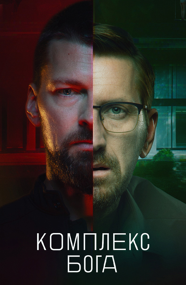 782x1200  Даниил Страхов – афиша событий на 2023–2024 год