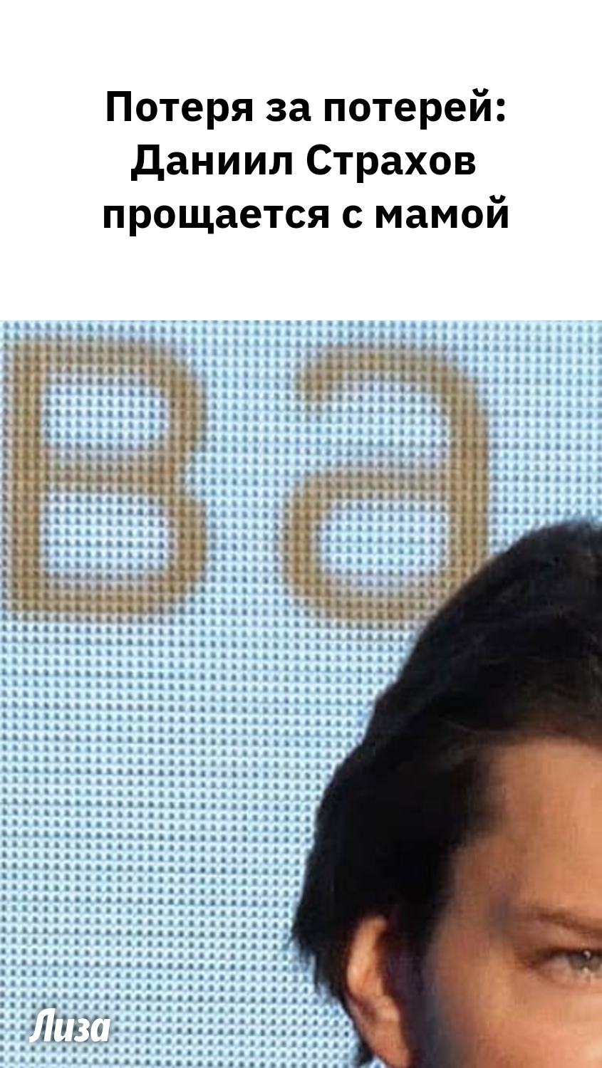 845x1500  Даниил Страхов / смешные картинки и другие приколы: комиксы, гиф анимация,  видео, лучший интеллектуальный юмор.