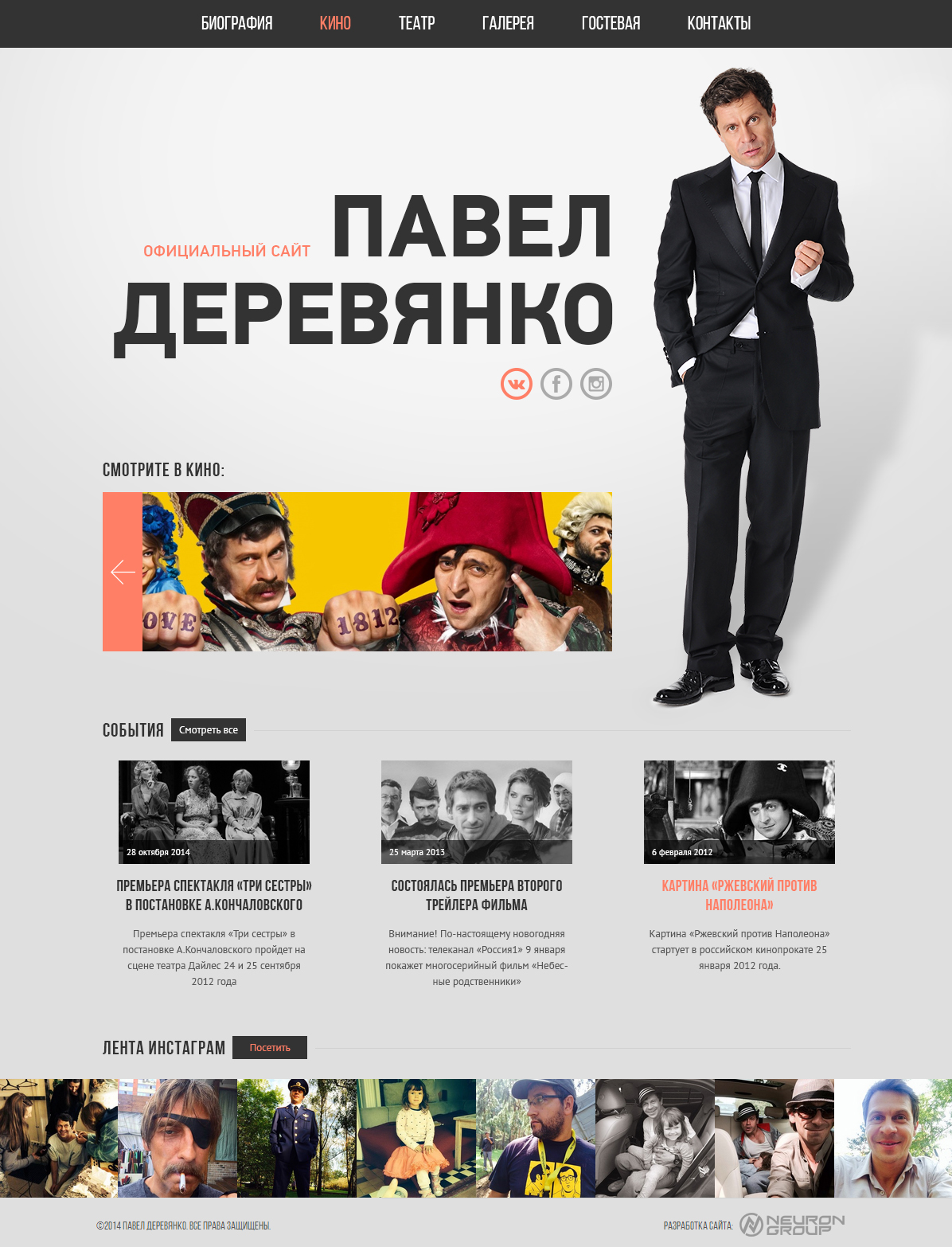 1196x1566  Деревянко впервые вышел в свет не один после расставания с женой - Звезды -  WomanHit.ru