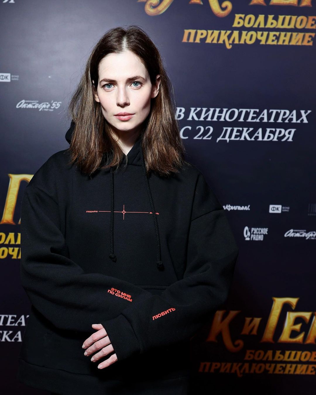 1080x1350  Сильно похудевшая Юлия Снигирь вышла в свет :: Фоторепортажи :: Дни.ру