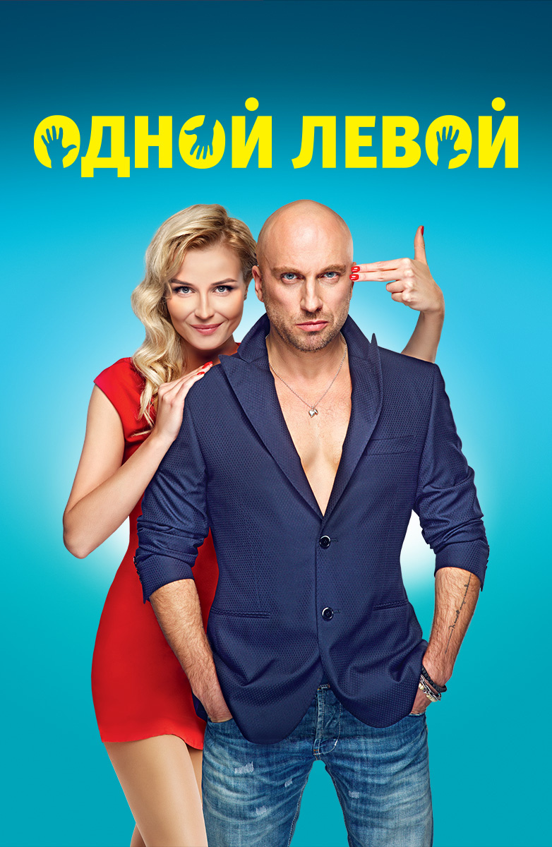 782x1200  Дмитрий Нагиев (Dmitriy Nagiev): фильмография, фото, биография. Актёр,  Актёр дубляжа.