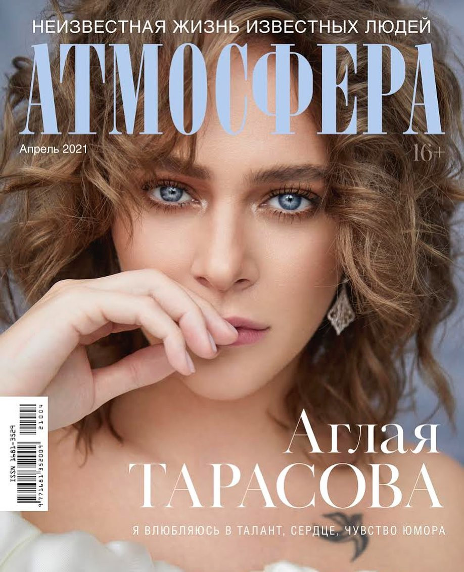 918x1131  Аглая Тарасова - Aglaya Tarasova фото №1309395 - микс