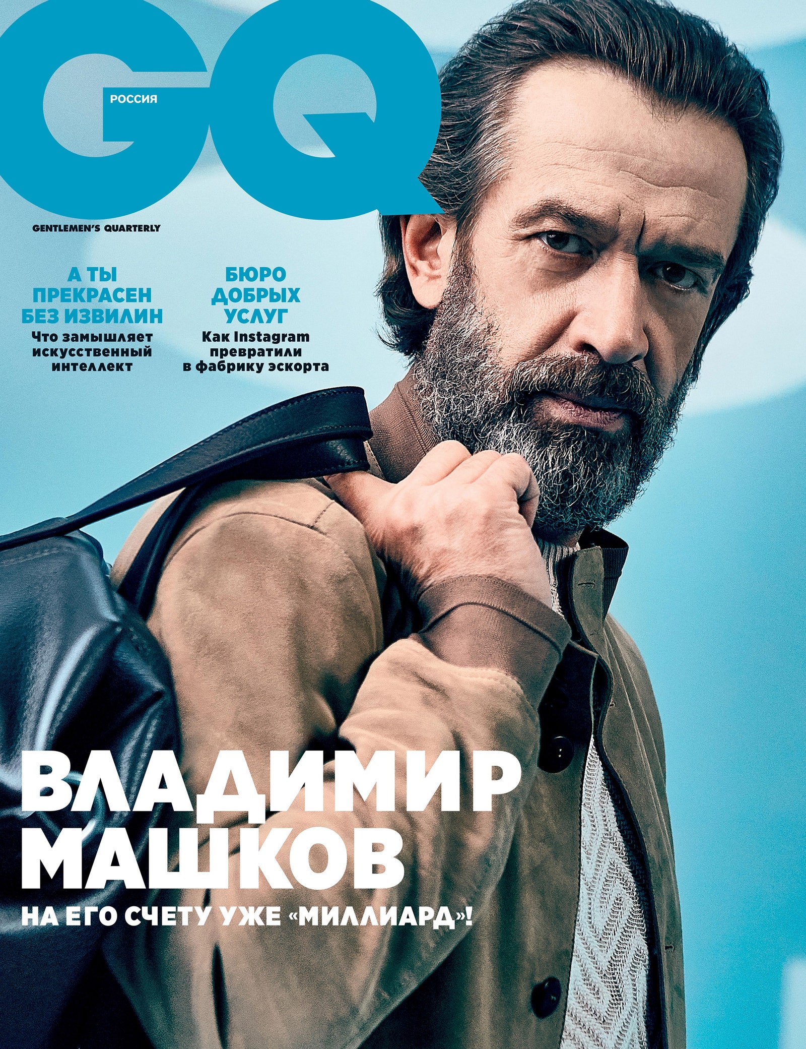 1600x2081  Владимир Машков: фото и анонс журнала GQ за апрель 2019 | GQ Россия