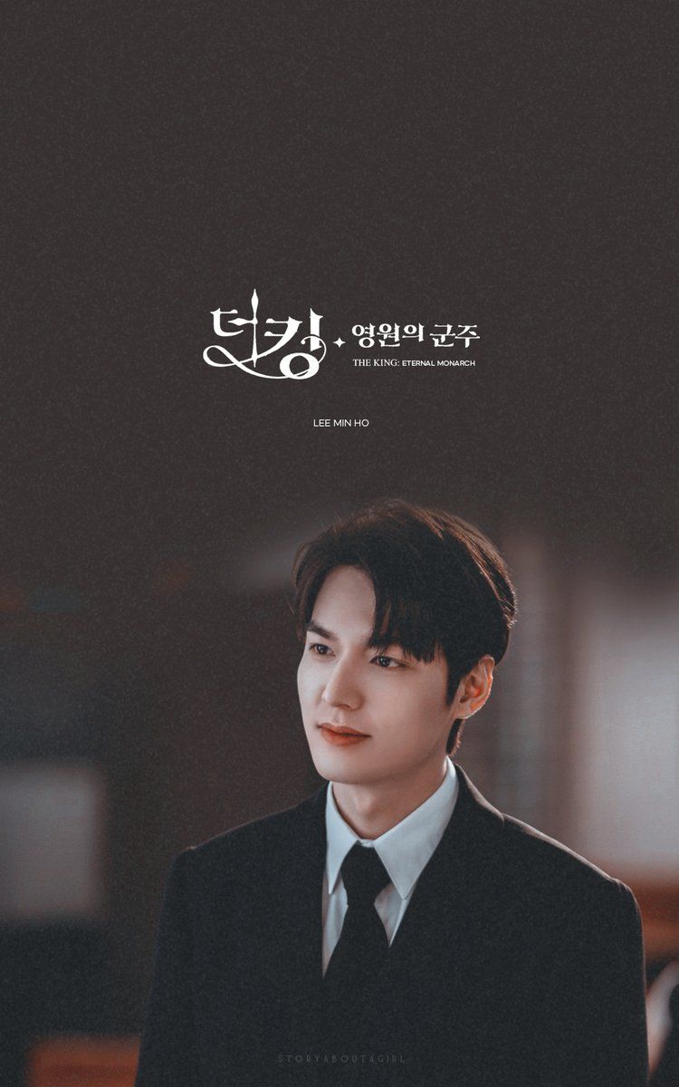 750x1200  Король вечный монарх обои - пещера обоев