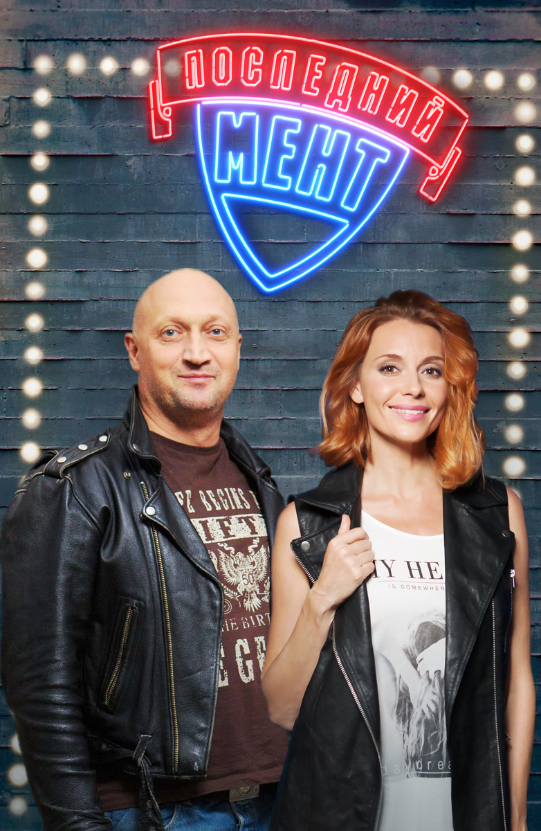 782x1200  Гоша Куценко (Gosha Kutsenko): фильмография, фото, биография. Актёр,  Режиссёр, Продюсер, Сценарист, Актёр дубляжа.