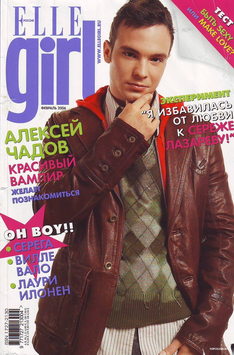 992x1504  Алексей Чадов » ФОТО ЗНАМЕНИТОСТЕЙ