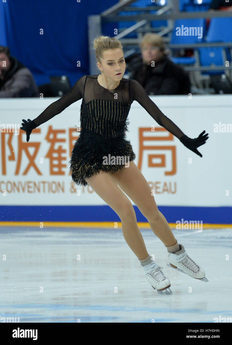 937x1390  Елена Радионова - Альхетрон, Свободная социальная энциклопедия