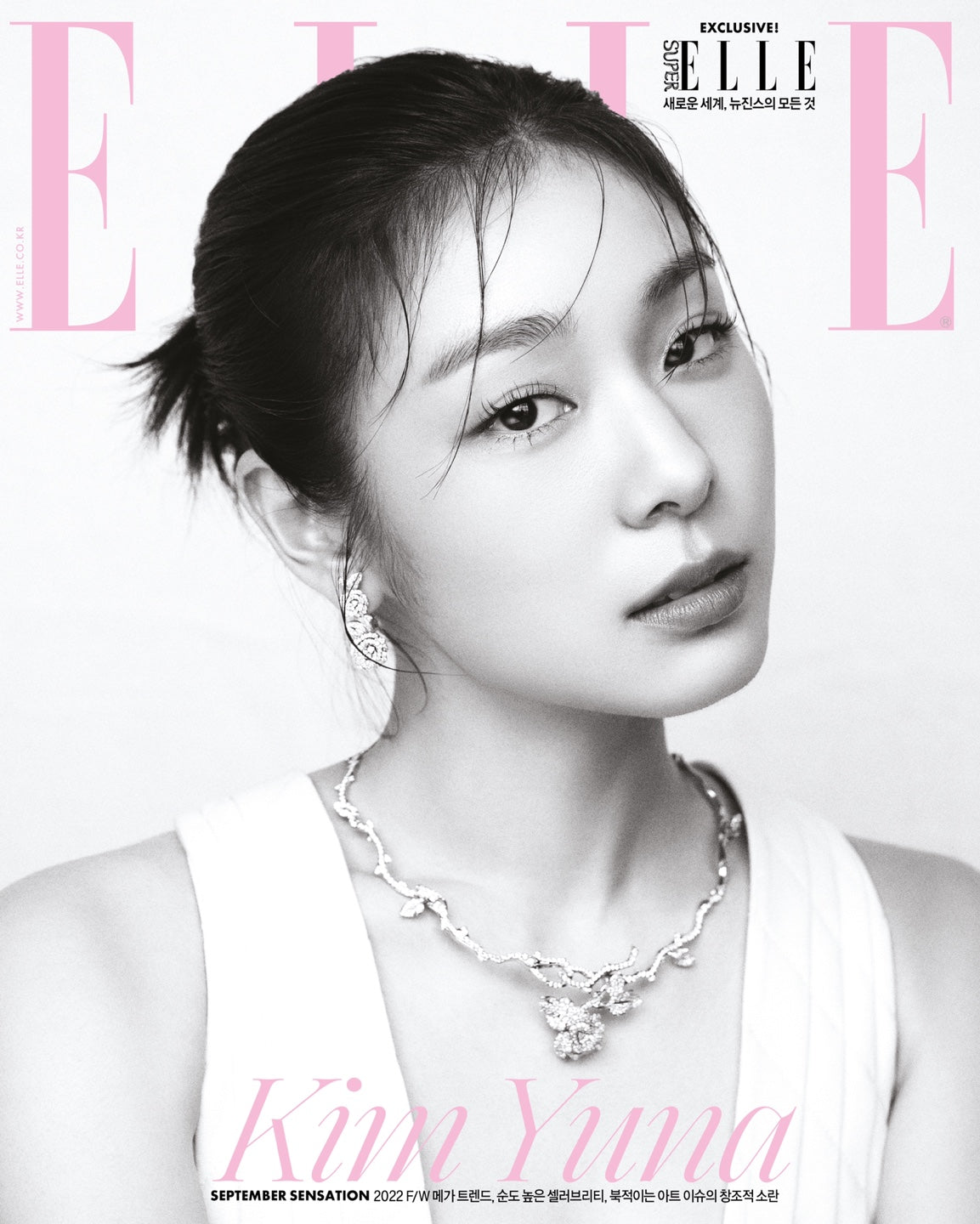 1153x1440  Ким Юна Южная Корея после Hi -Res stock Photography и Images - Alamy