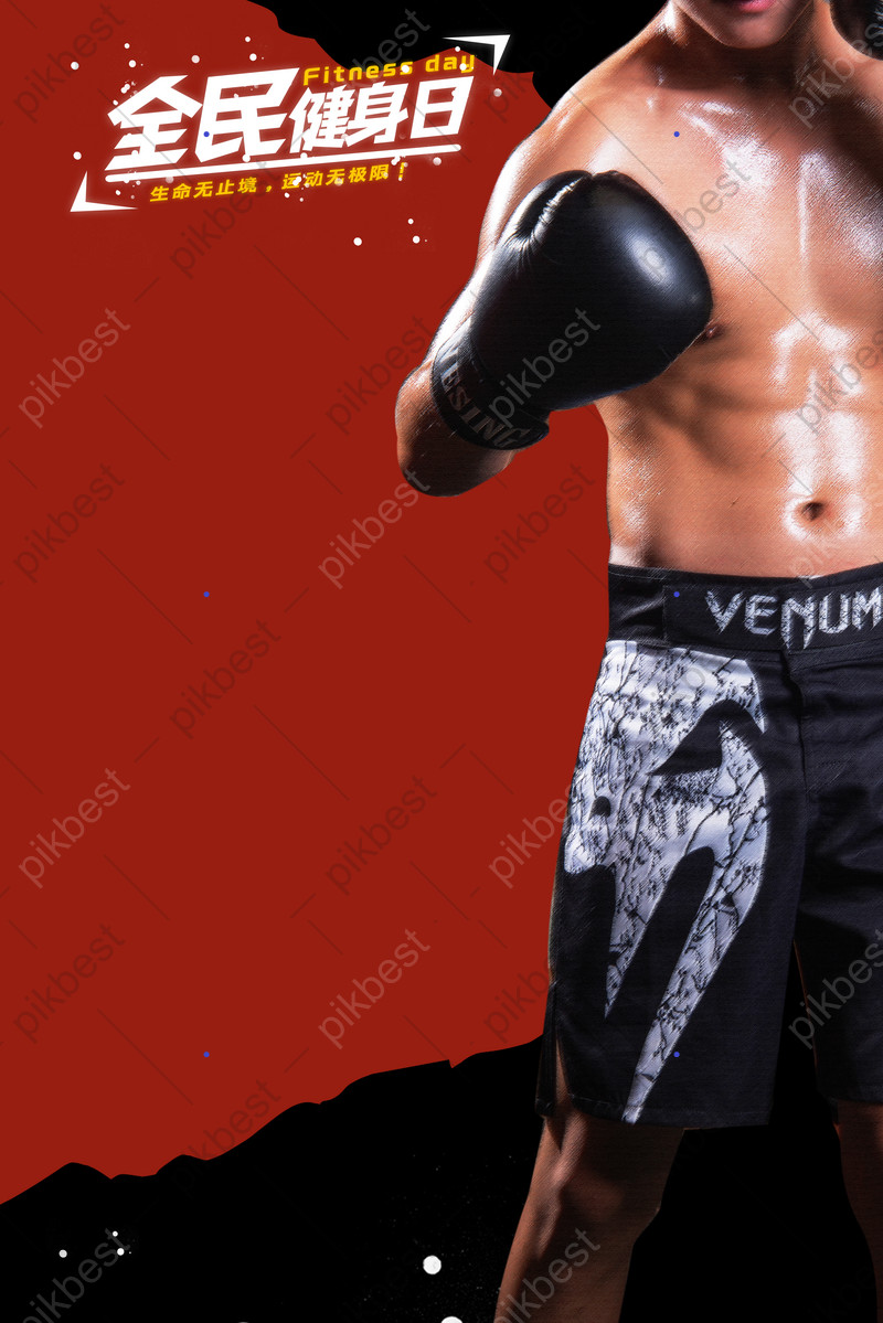 800x1199  Бизнес минималистский текстура фитнес спорт PSD фон бесплатно скачать - pikbest