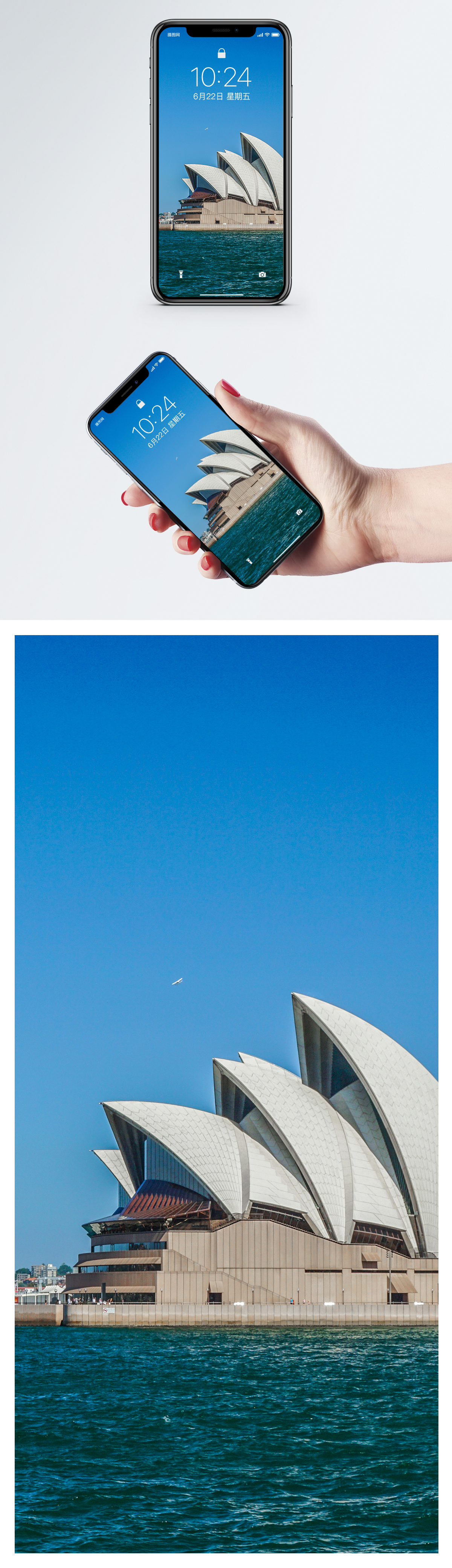 1200x4160  Sydney Opera House, Мобильные обои, фоновые изображения, картинки скачать бесплатно-400631458 -Lovepik.com 