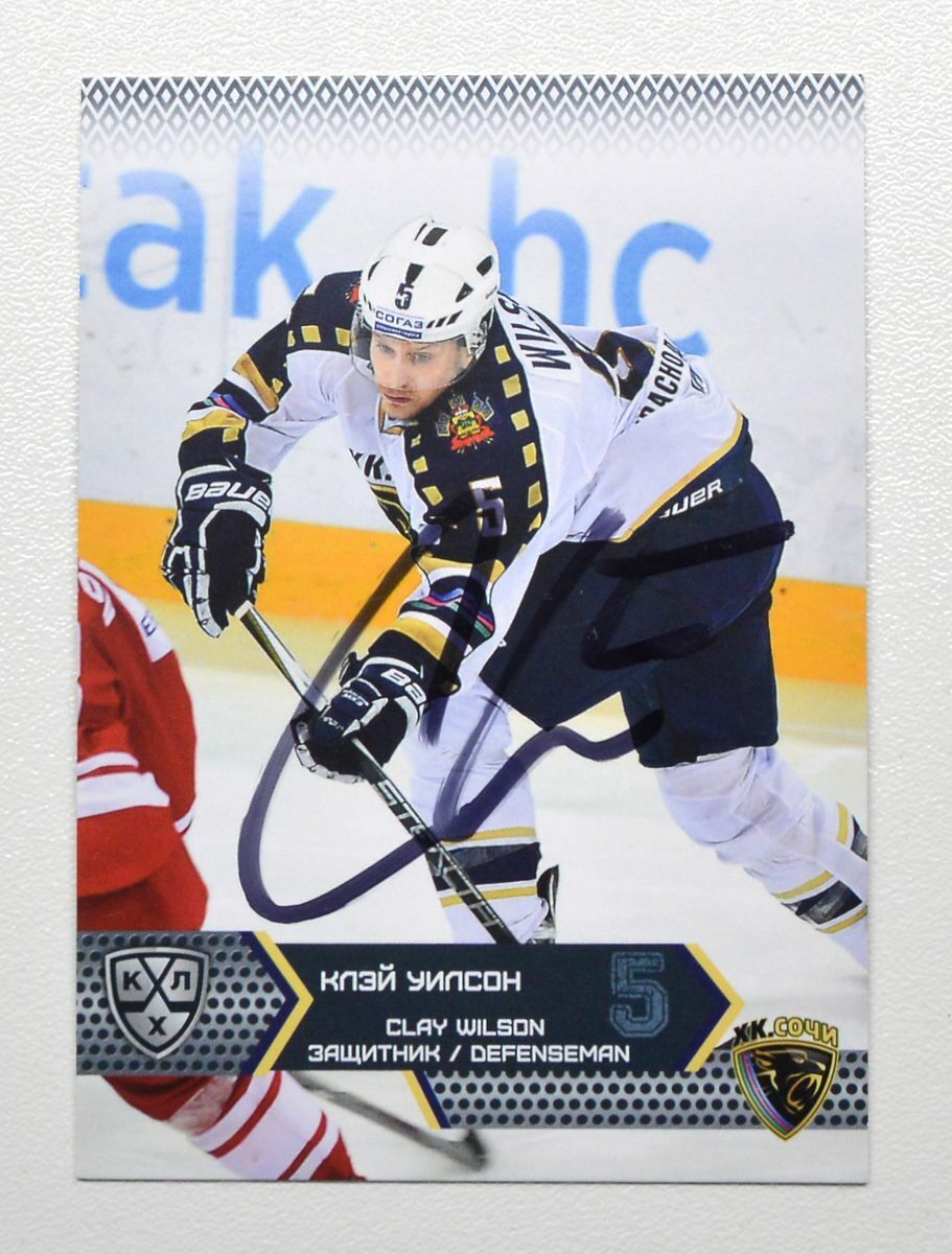 911x1200  Хоккейный матч Россия против Hi -Res stock Photography и Images - Стр. 3 - Алами