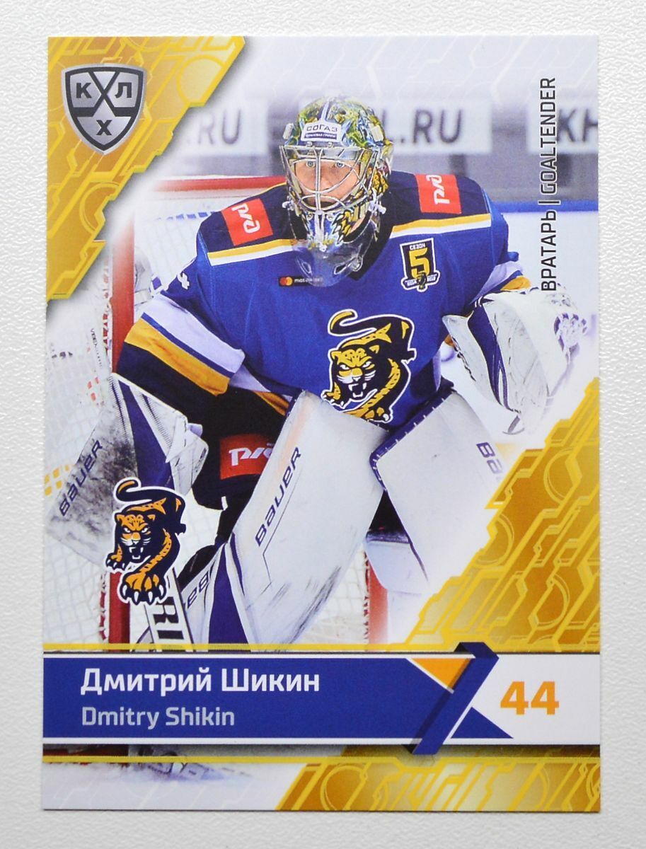 913x1200  Стр. 3 | HD HC Обои | Пикпкс