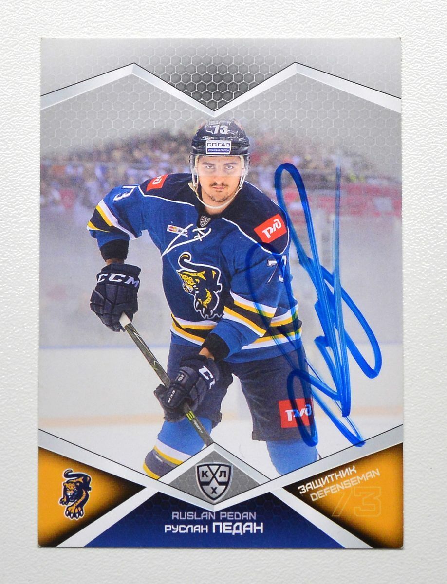 918x1200  Черные русские обои HD | Pxfuel