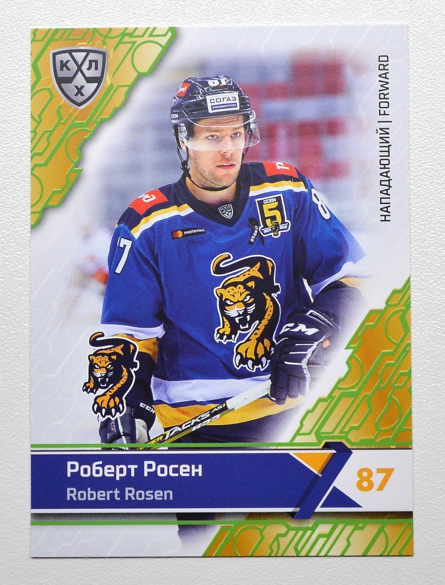 913x1200  HC 3 Hi -Res stock Photography и Images - стр. 3 - Алами