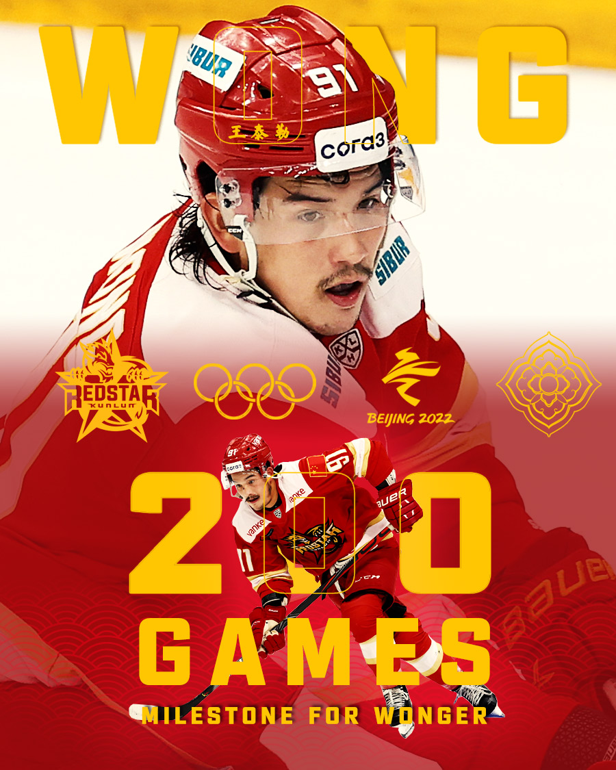 900x1125  Kunlun Red Star (@krschina) / Twitter