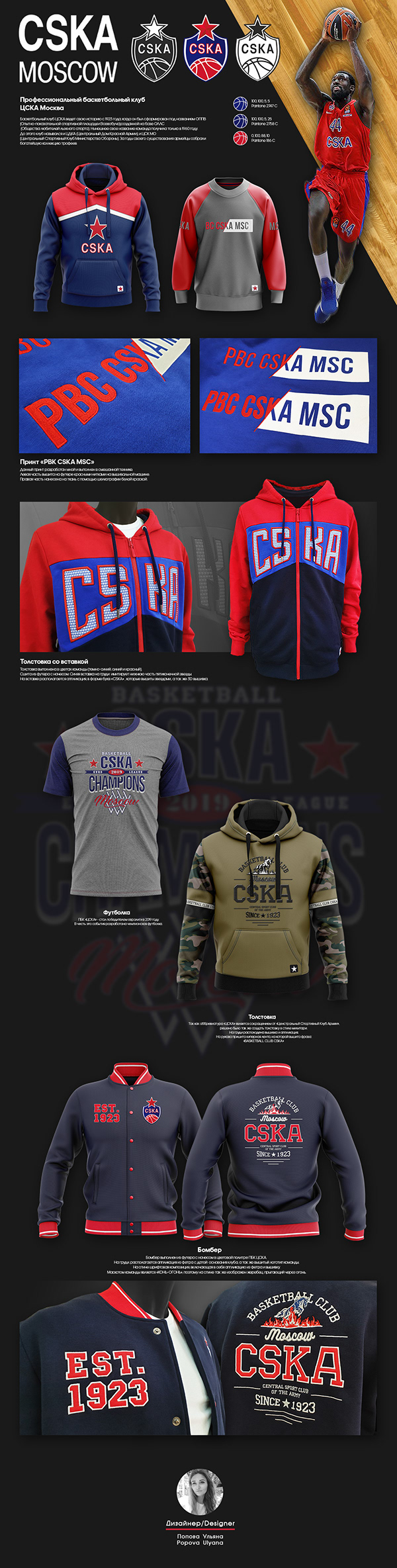 600x2369  HC CSKA MOSKAU CLASSIC KHL Шотова Hoodie Mit Tasche, Blau | eBay