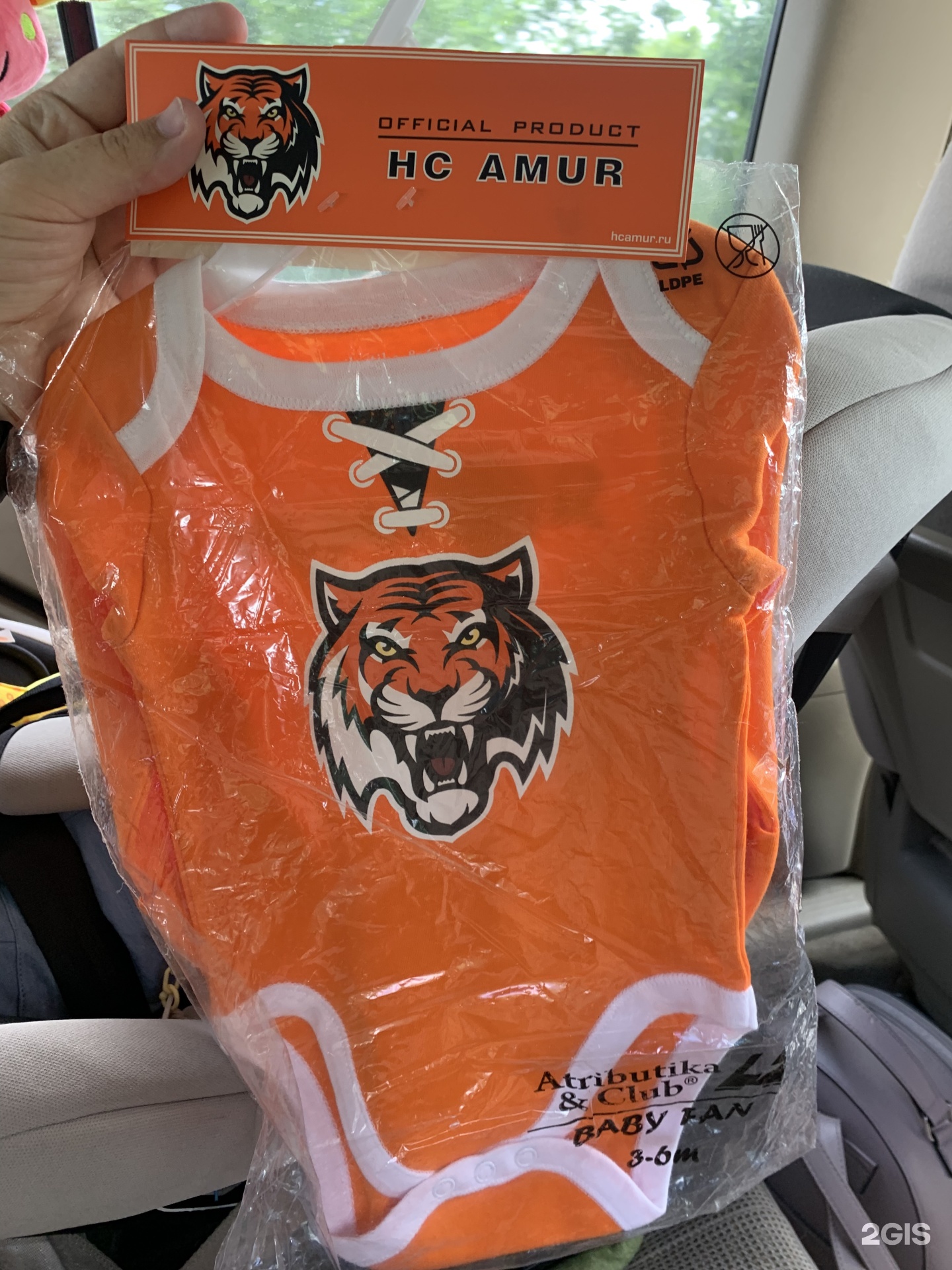 1440x1920  Amurshop, Mmagaзin oatributykikki, платину, арона, дикопольхва, 12, хabarowsk -