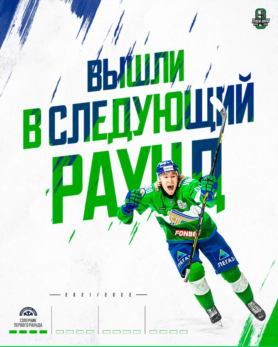 960x1200  Вспышка COVID-19 в KHL показывает опасности для клиентов, играющих за границей