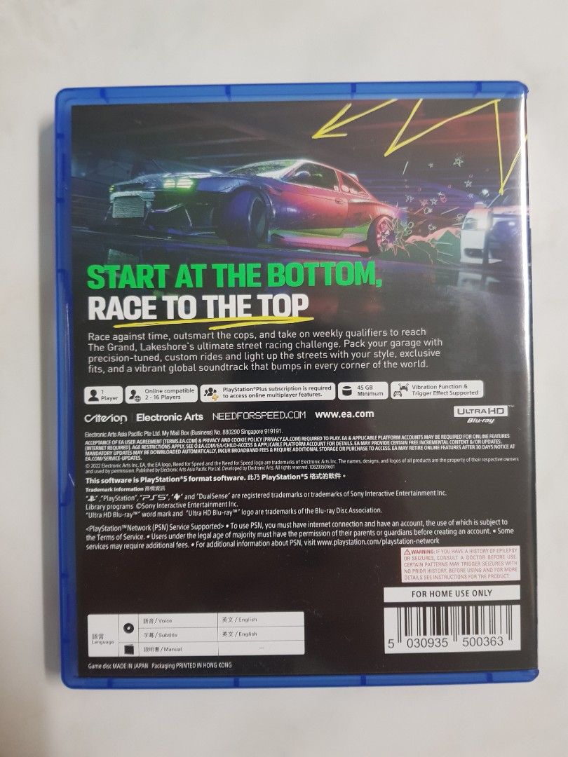 810x1080  Потребность в скорости несвязанности, видеоигры, видеоигры, PlayStation на Carousell