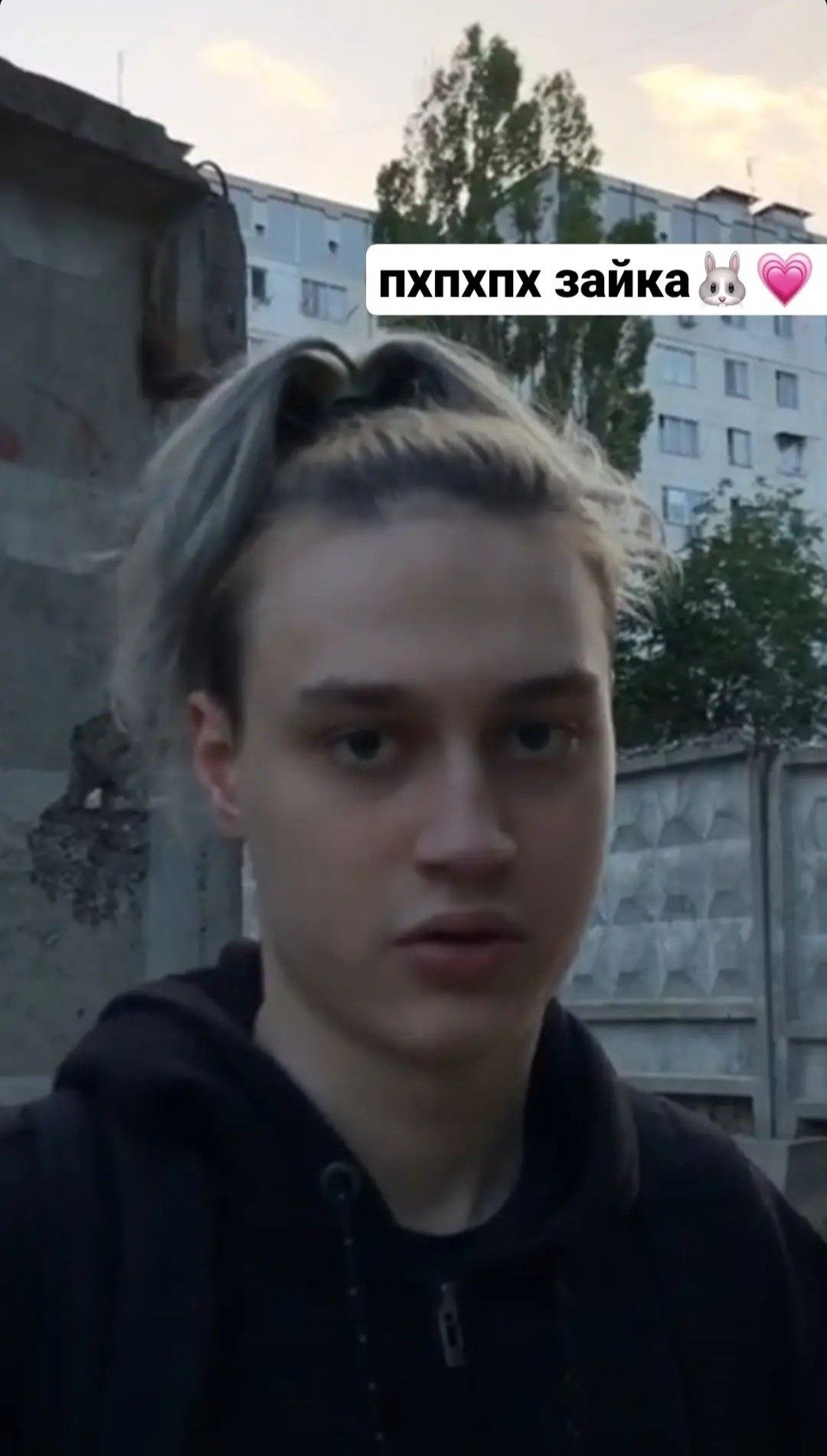 1080x1900  Некоглай | Streamers, Cute, Nikolai