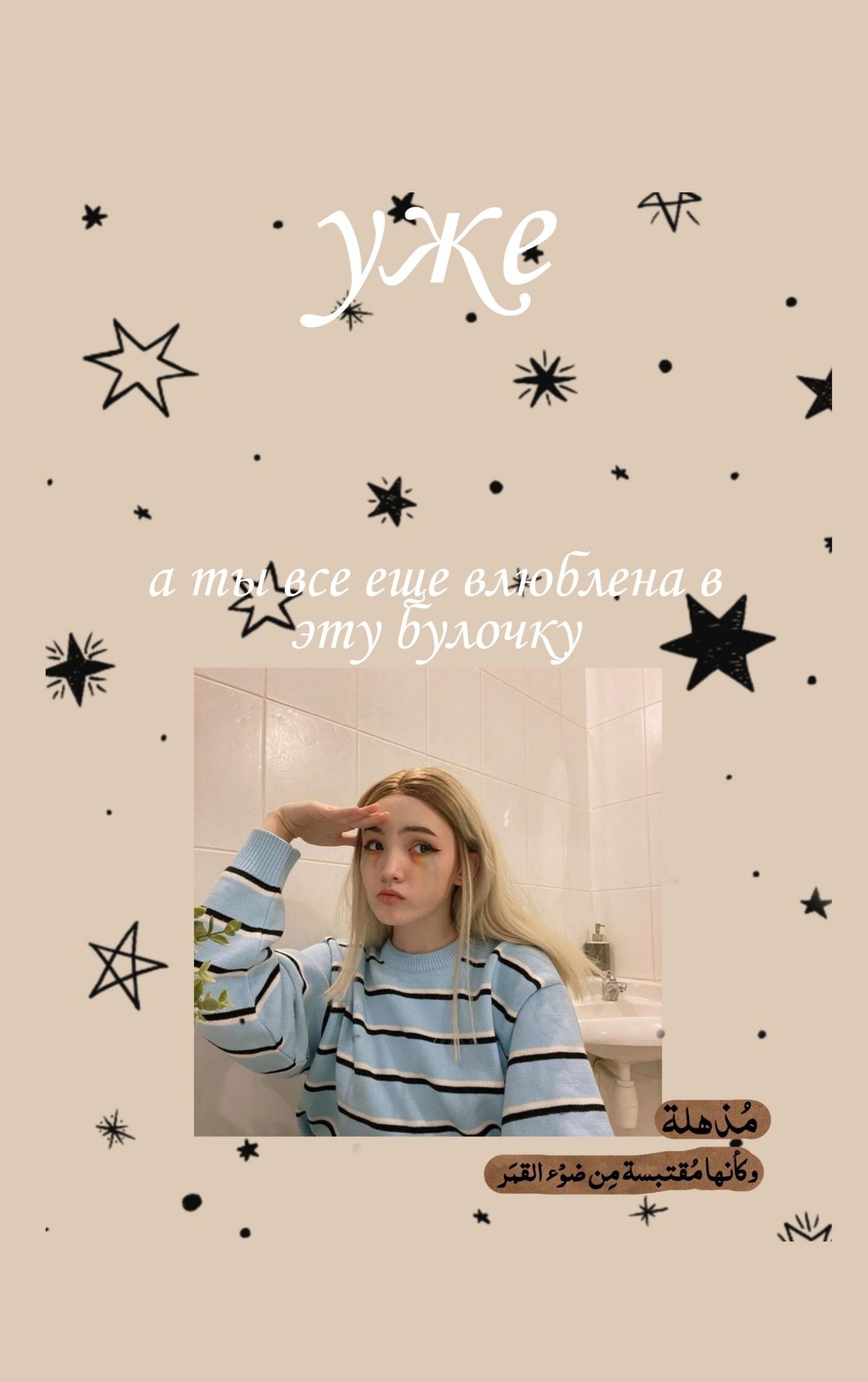 Карамбейби обои на телефон