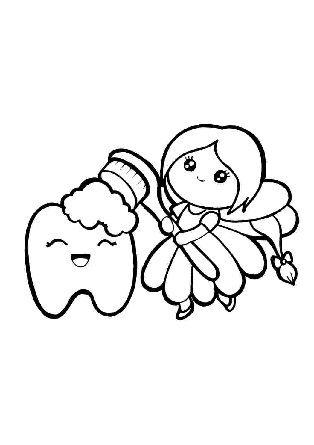 1050x1485  Раскраски, Раскраска Для детей 8-9 лет Зубная фея. Распечатать раскраски.  Раскраска Для детей 8-9 лет Комната девочки. Раскраски. Раскраска Для детей  8-9 лет Принцесса и кошечка. Раскраска. Раскраска Для детей 8-9 лет