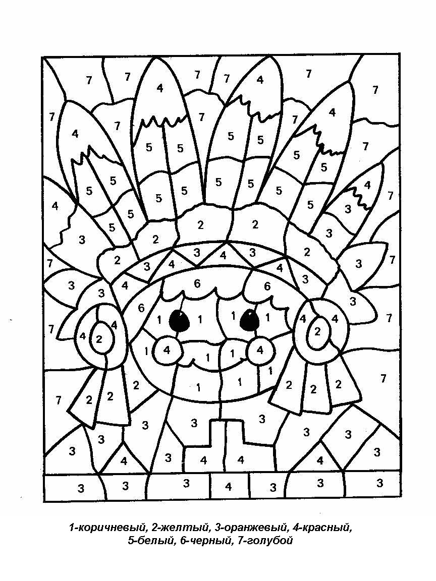 864x1152  Раскраска по цифрам для детей 9 лет - картинки скачать и распечатать