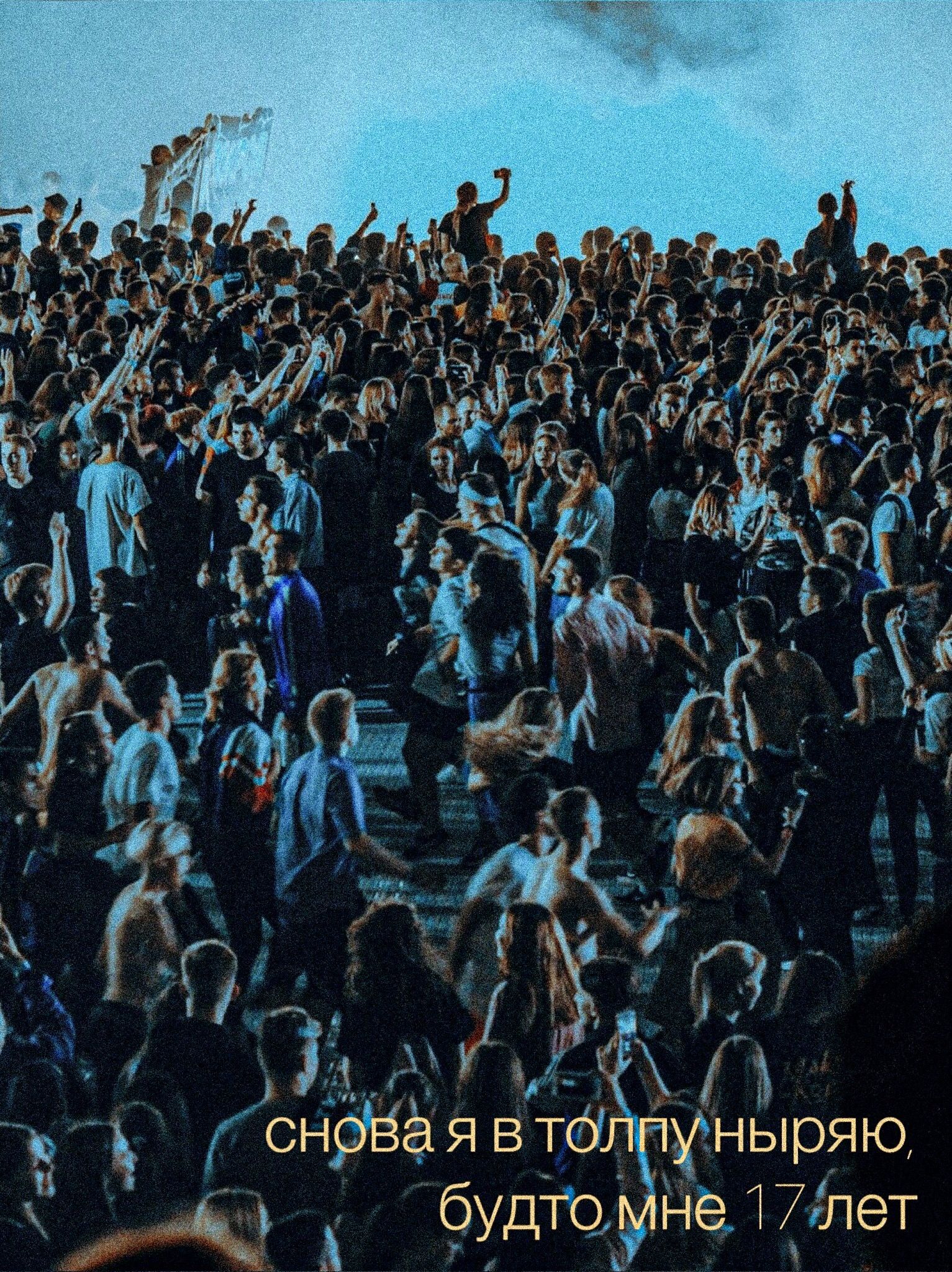 Для 17 лет обои на телефон