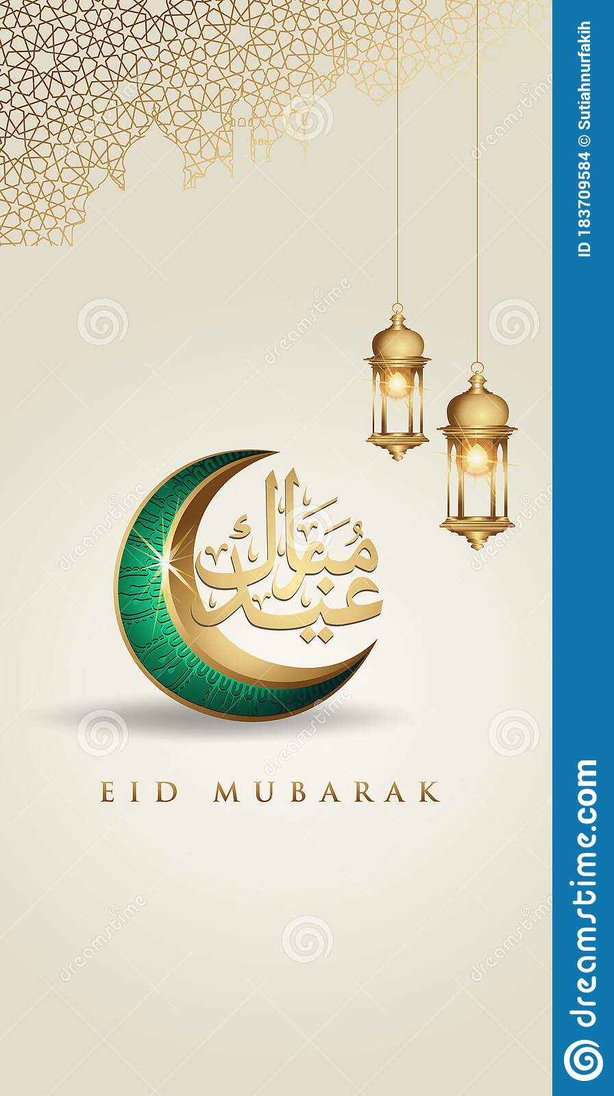 896x1600  Eid Mubarak Greeting Design для мобильного интерфейса обоев дизайн смартфоны предоставил место для написания текста. Векторная иллюстрация запаса вектор - иллюстрация Мубарака, Муслим: 183709584