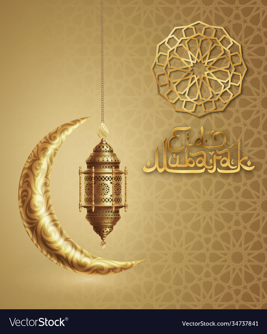 865x1080  Ид Мубарак с золотым фонарем векторным изображением