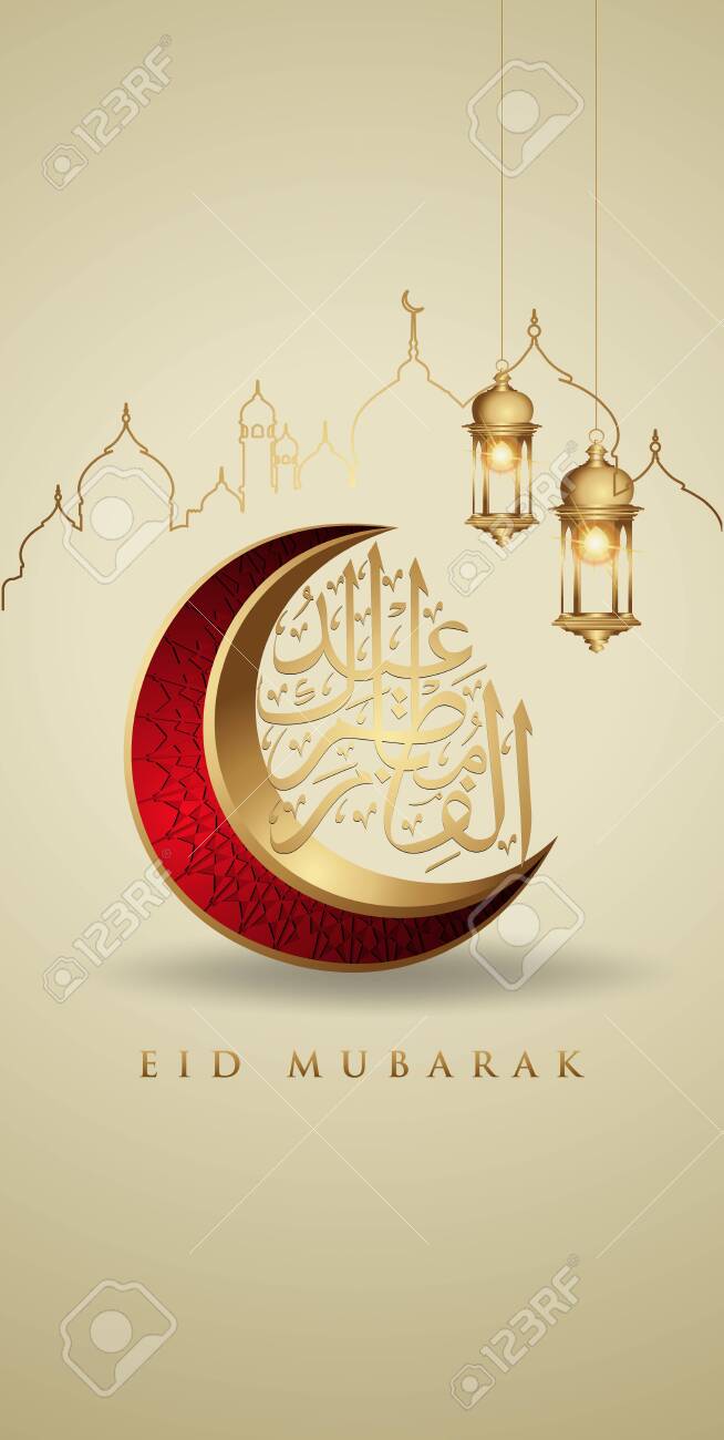 654x1300  Eid Mubarak Greeting Design для мобильного интерфейса обоев дизайн смартфоны предоставил место для написания текста. Векторная иллюстрация фон. REANTIONS SVG, клипарт, векторы и фондовые иллюстрации. Изображение 149753791.