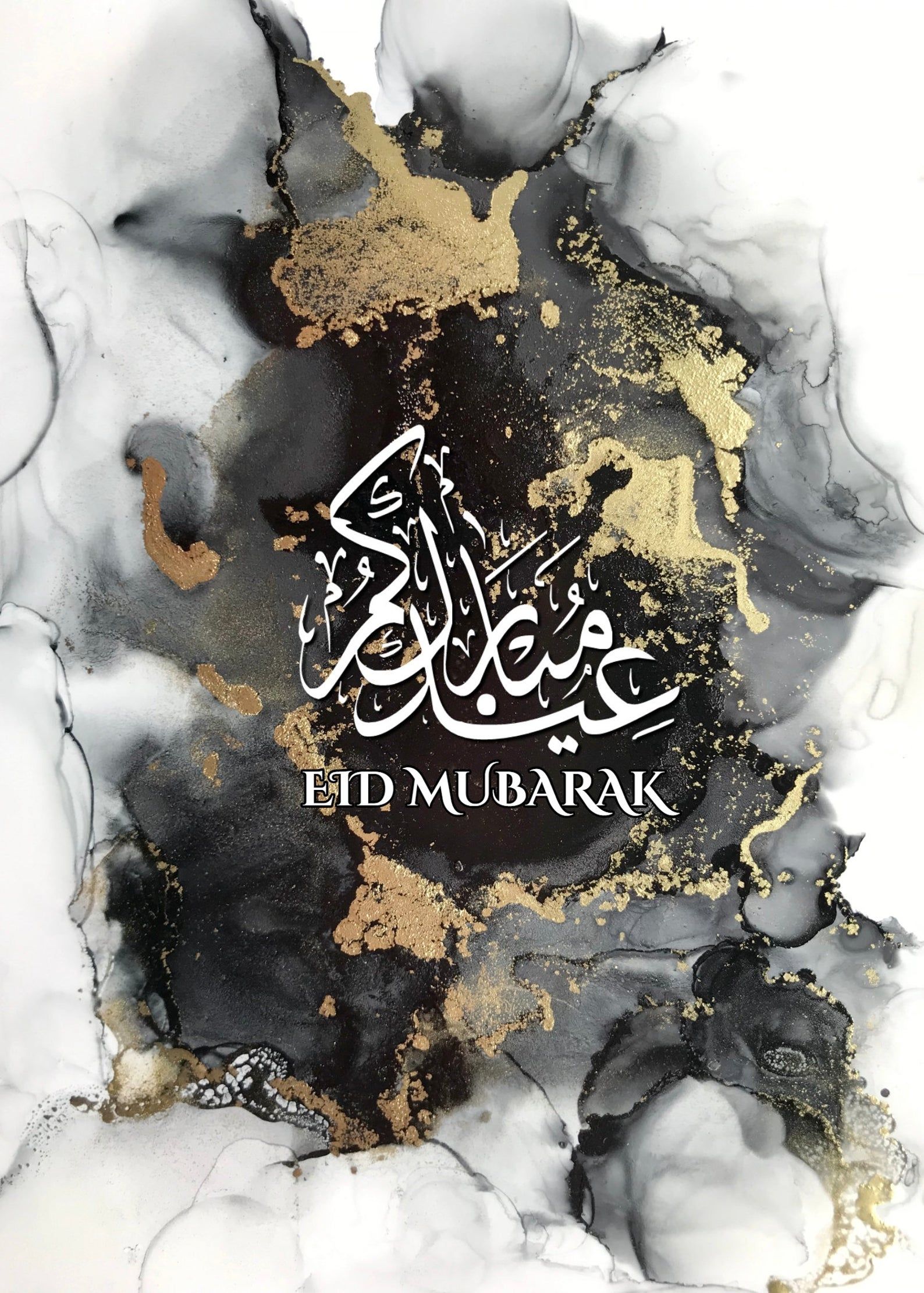 1588x2223  Изображения Ид Мубарак