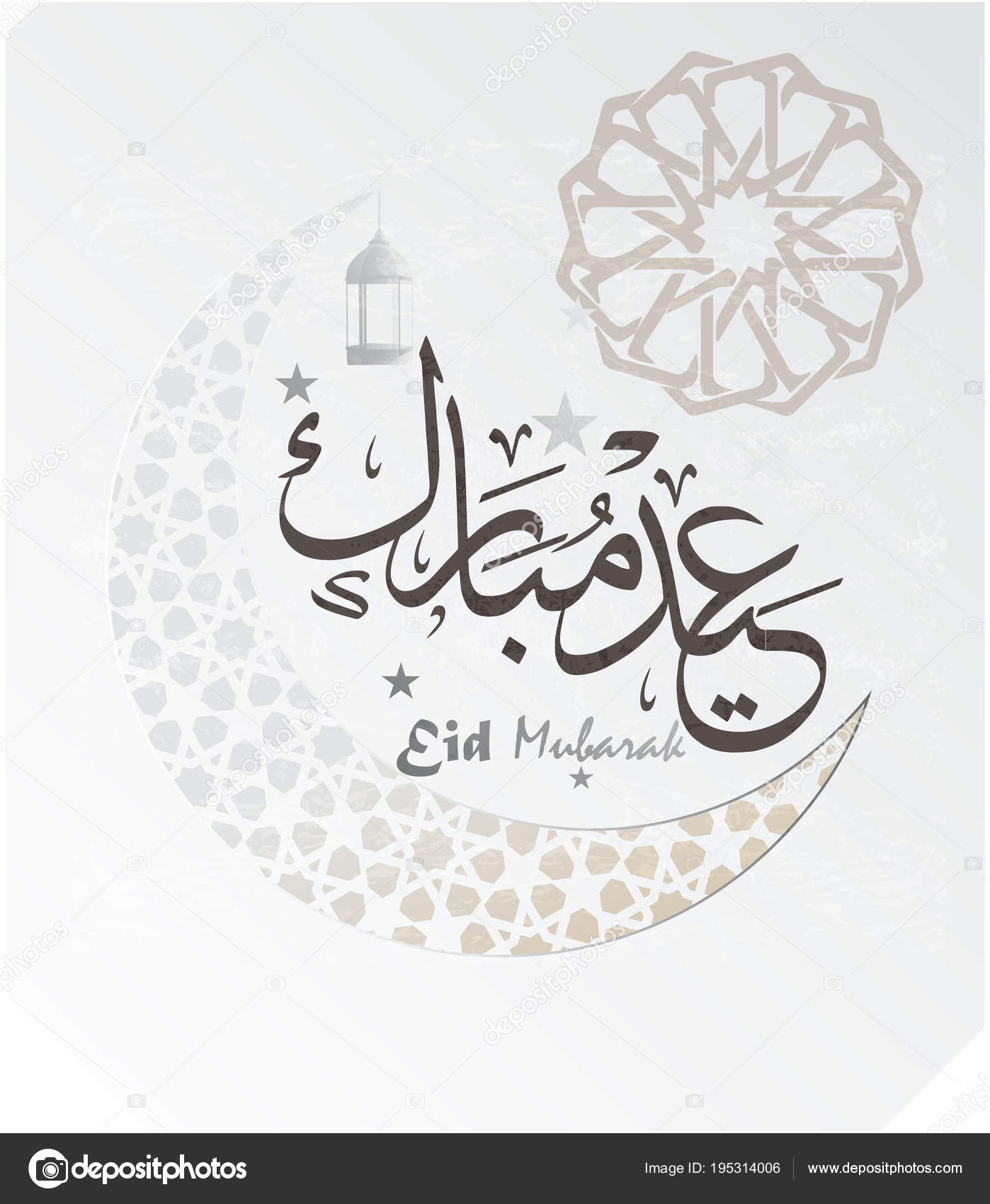 1398x1700  Эйд Мубарак приветствует баннер Фон исламского арабского вектора иллюстрации.